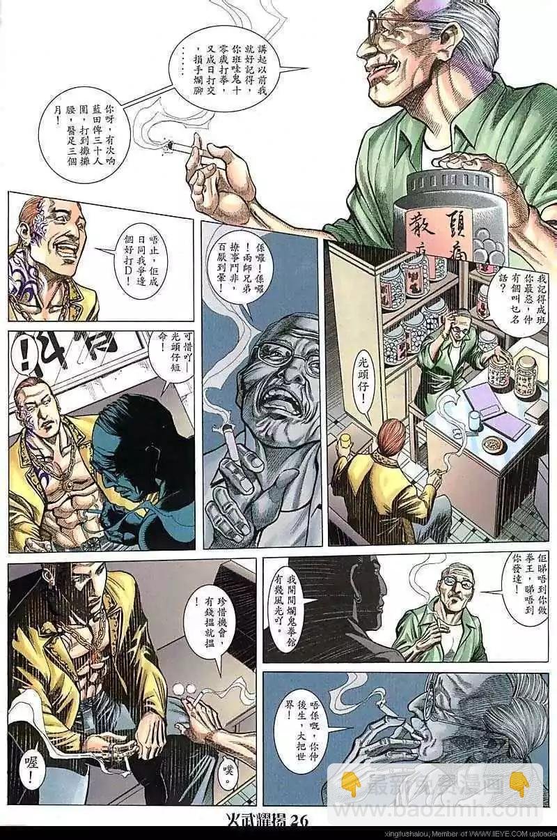 第81回