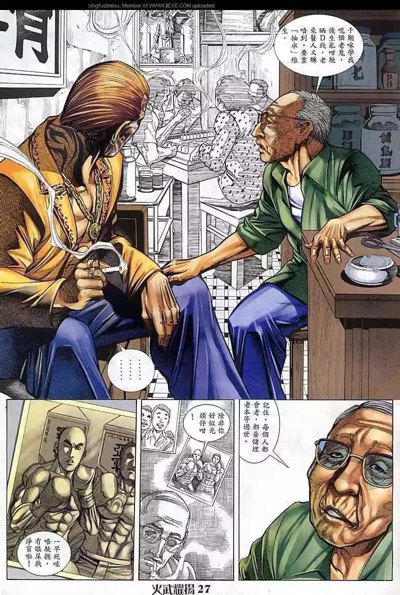 第81回