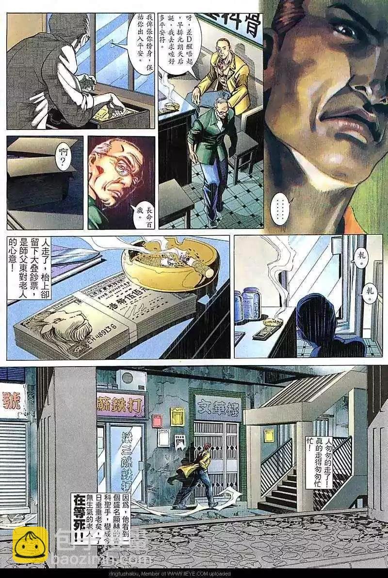 第81回