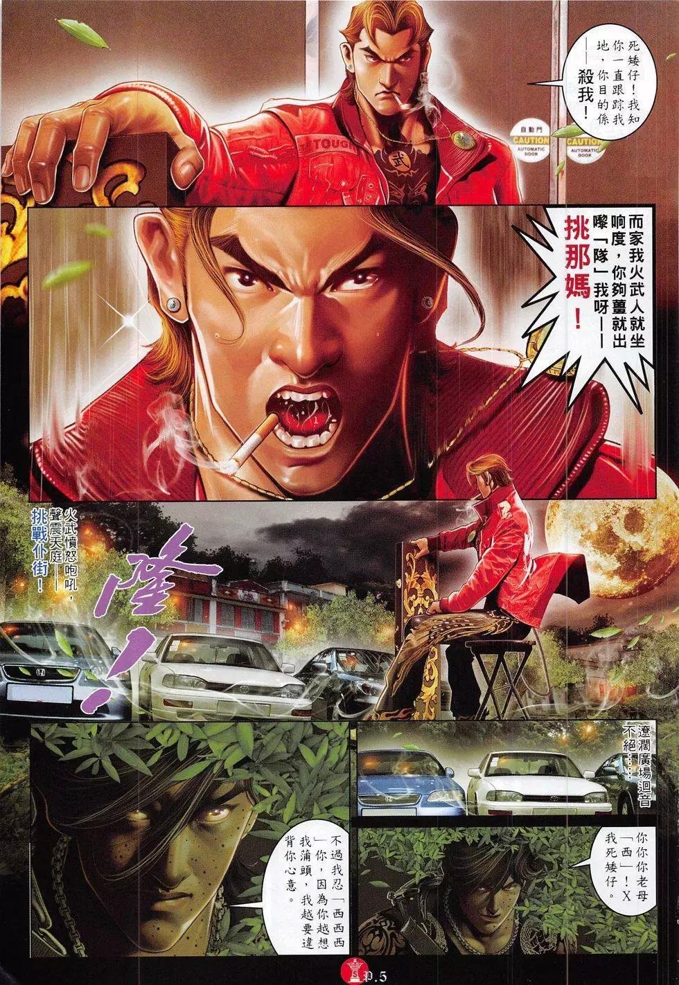 第818回