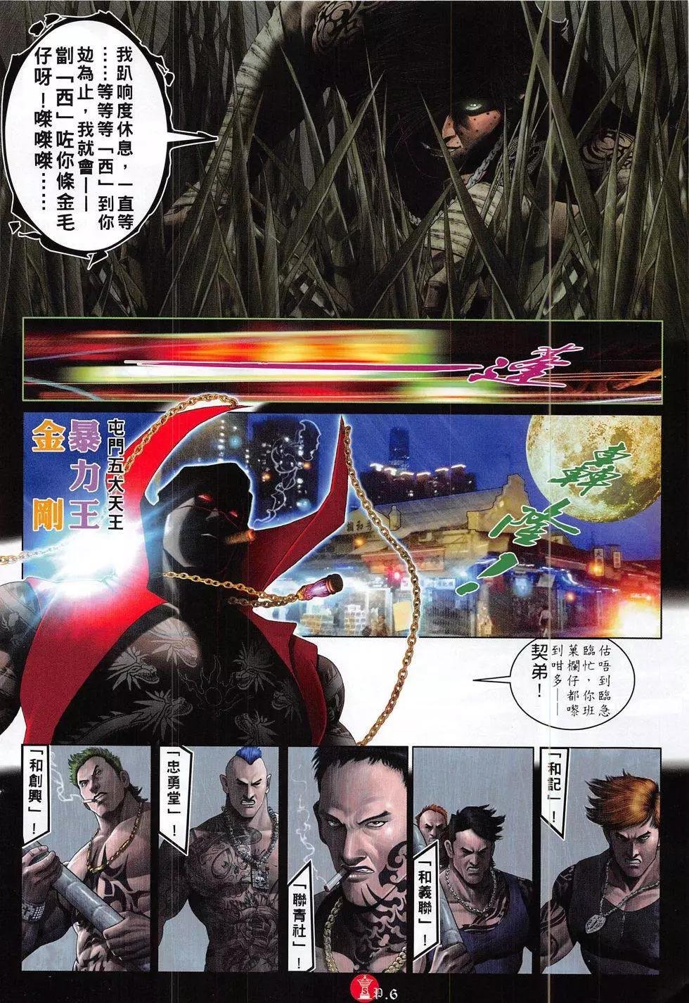 第818回