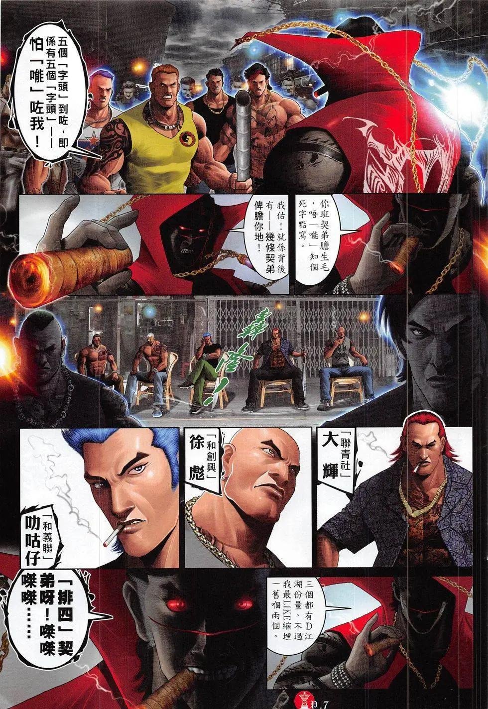 第818回