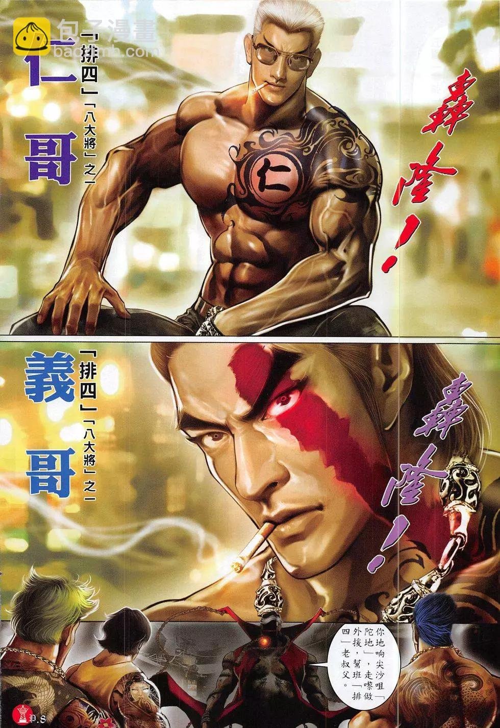 第818回