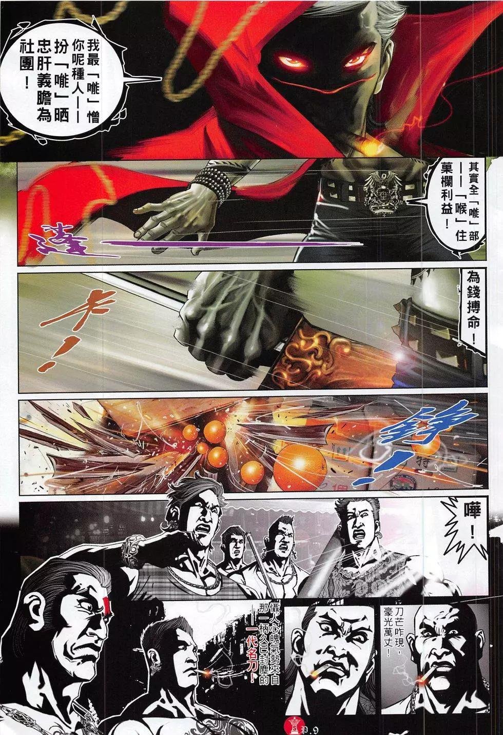 第818回