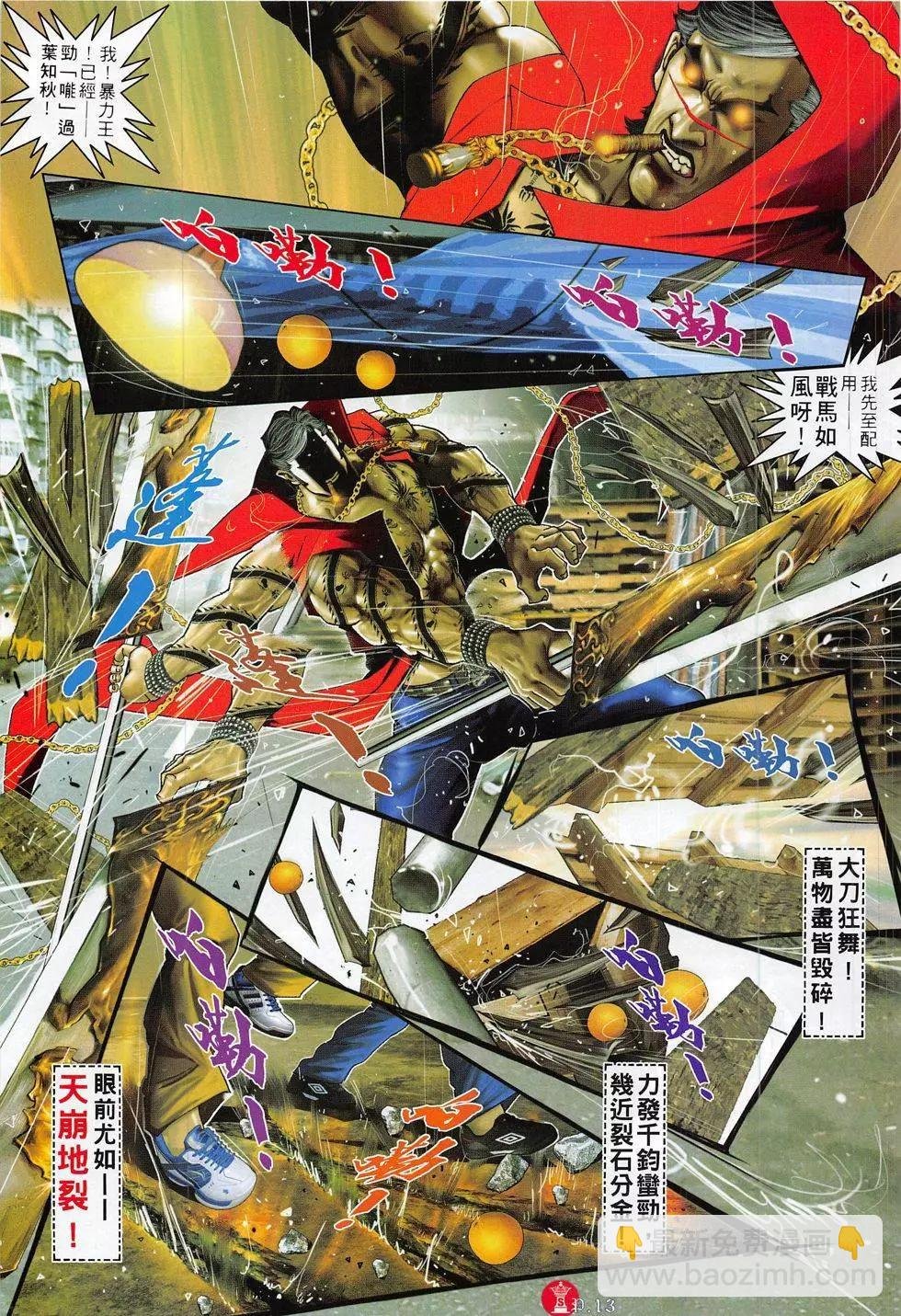 第818回
