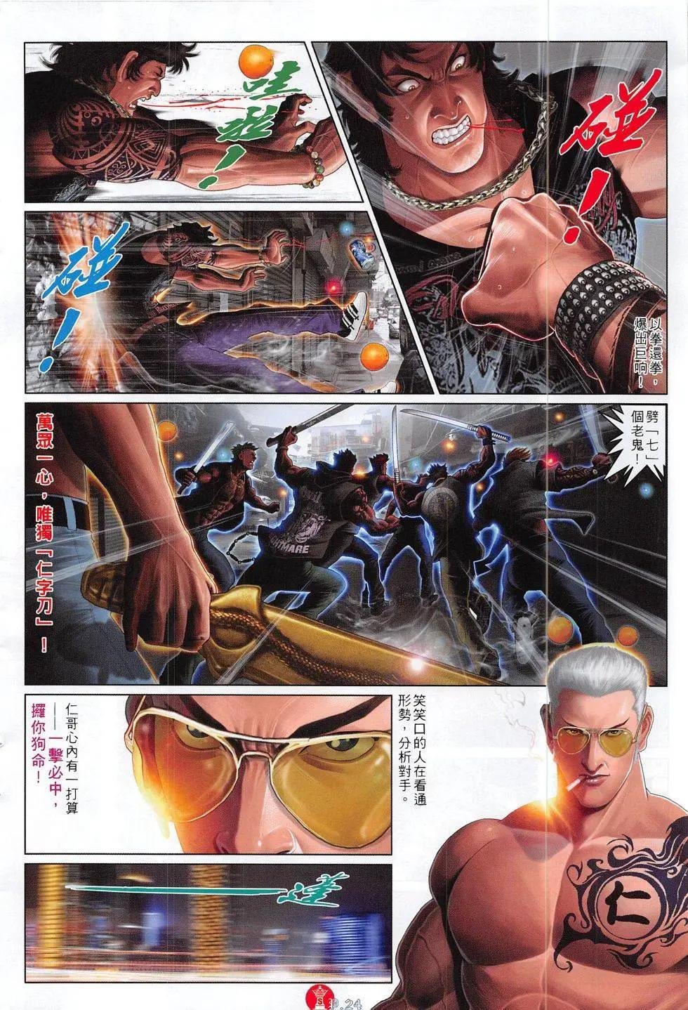 第818回
