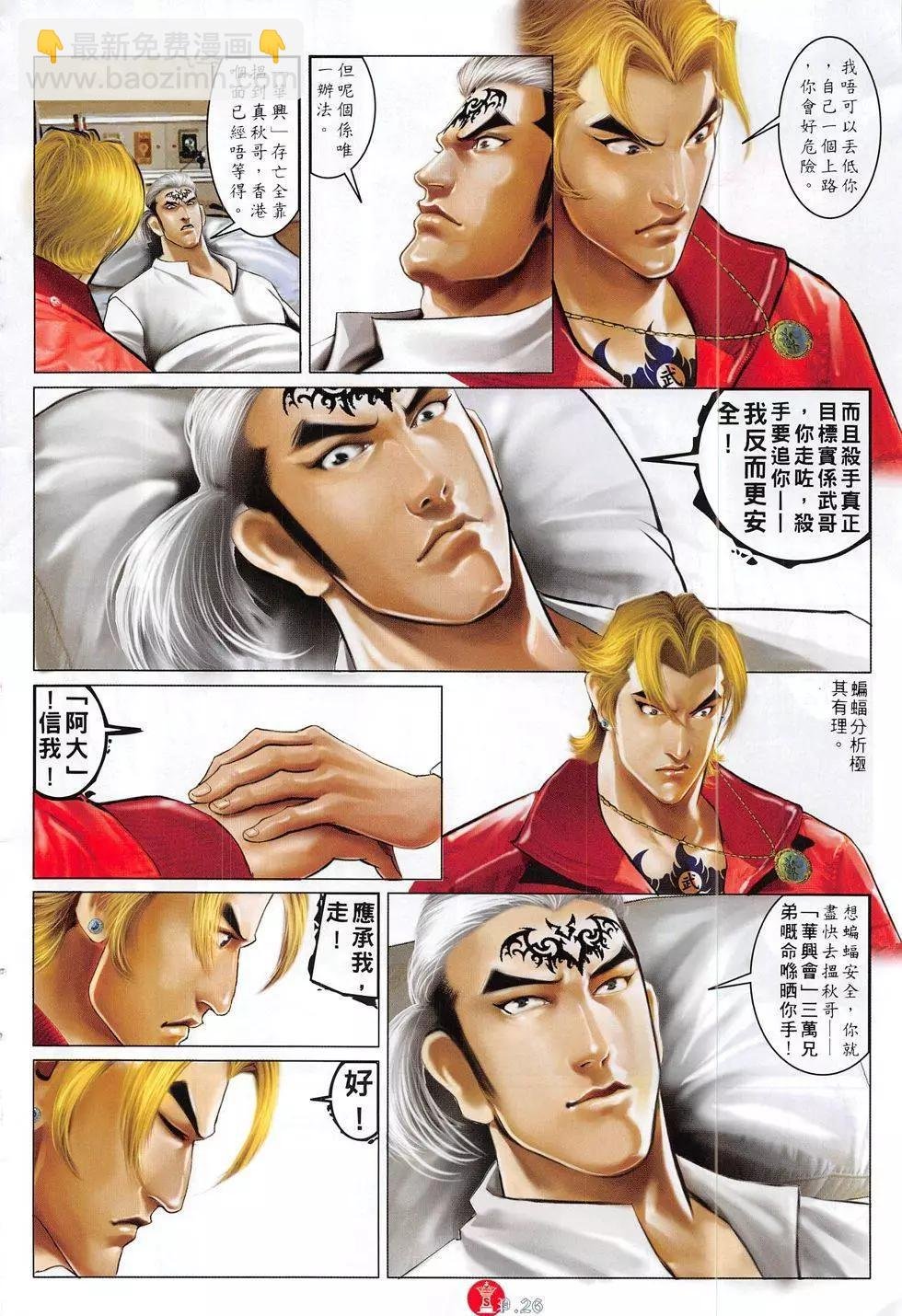 第818回