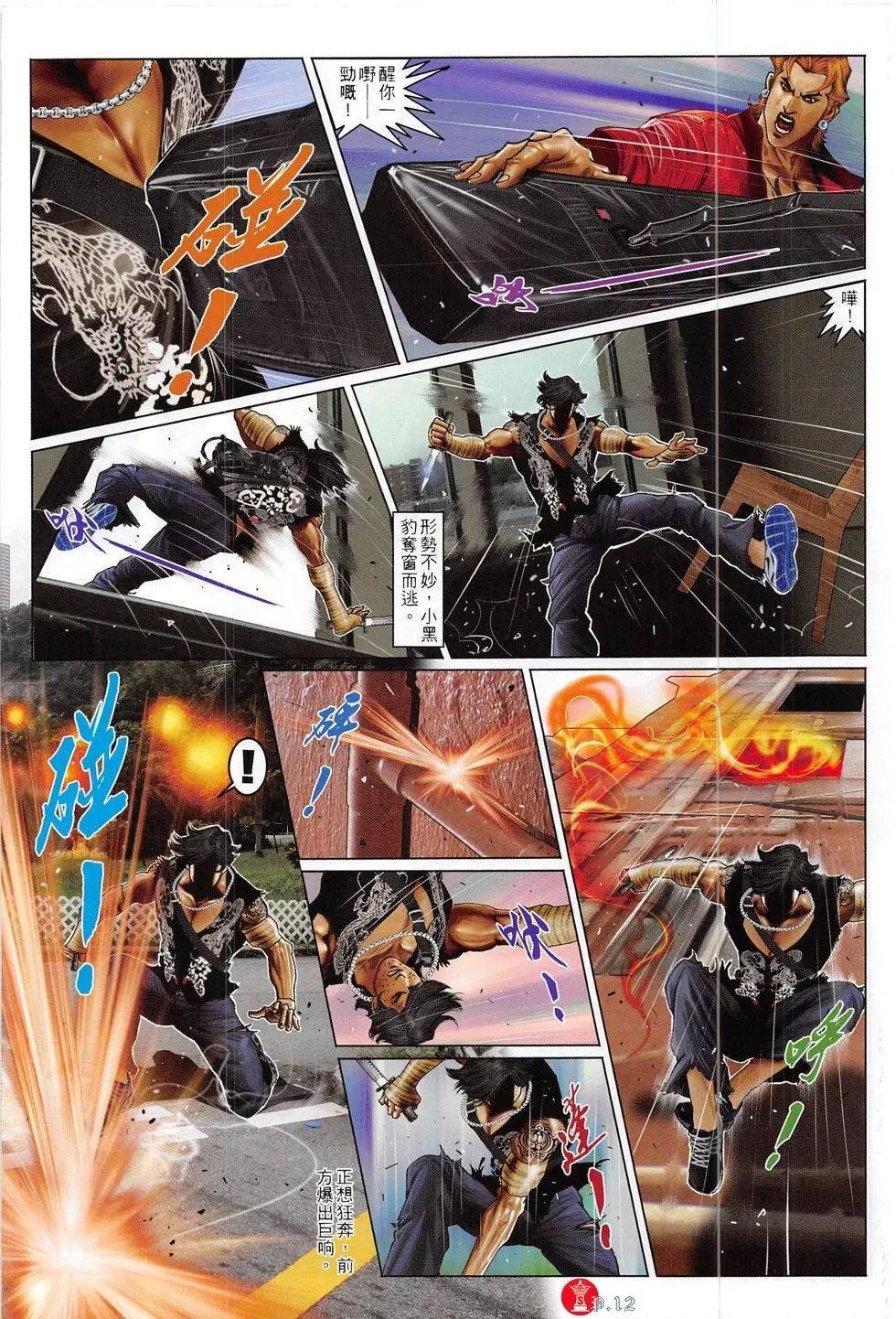 第819回