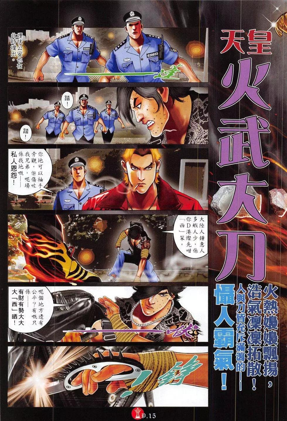 第819回
