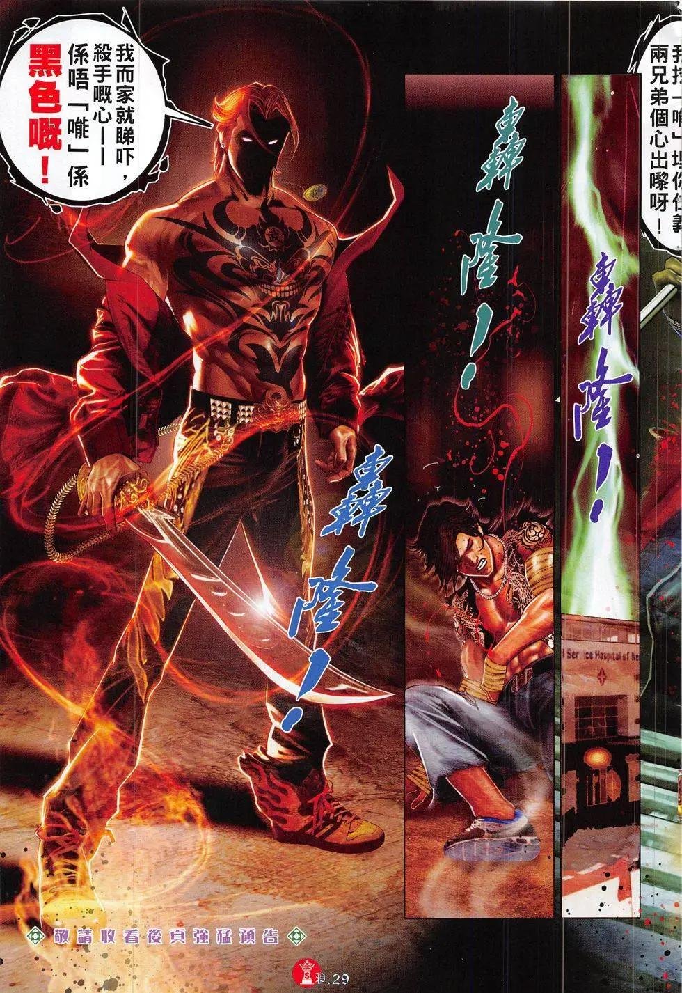 第819回