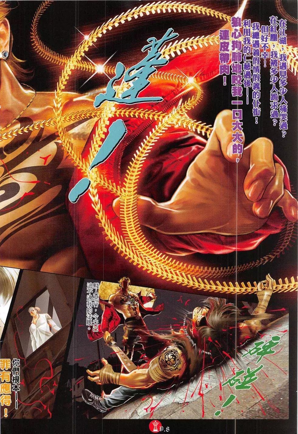 第820回