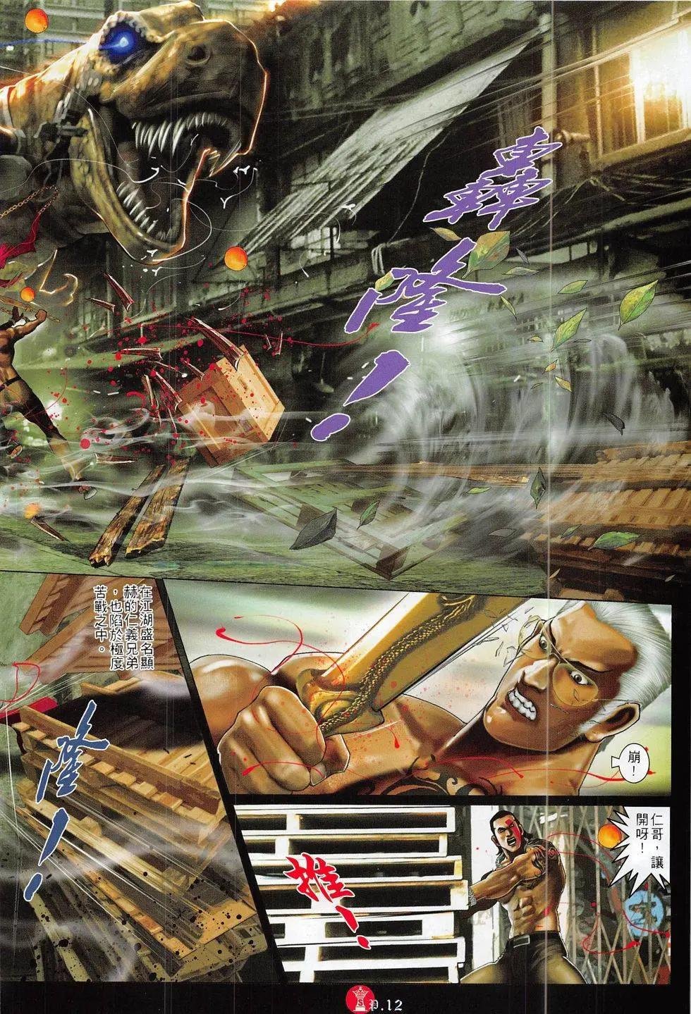 第820回