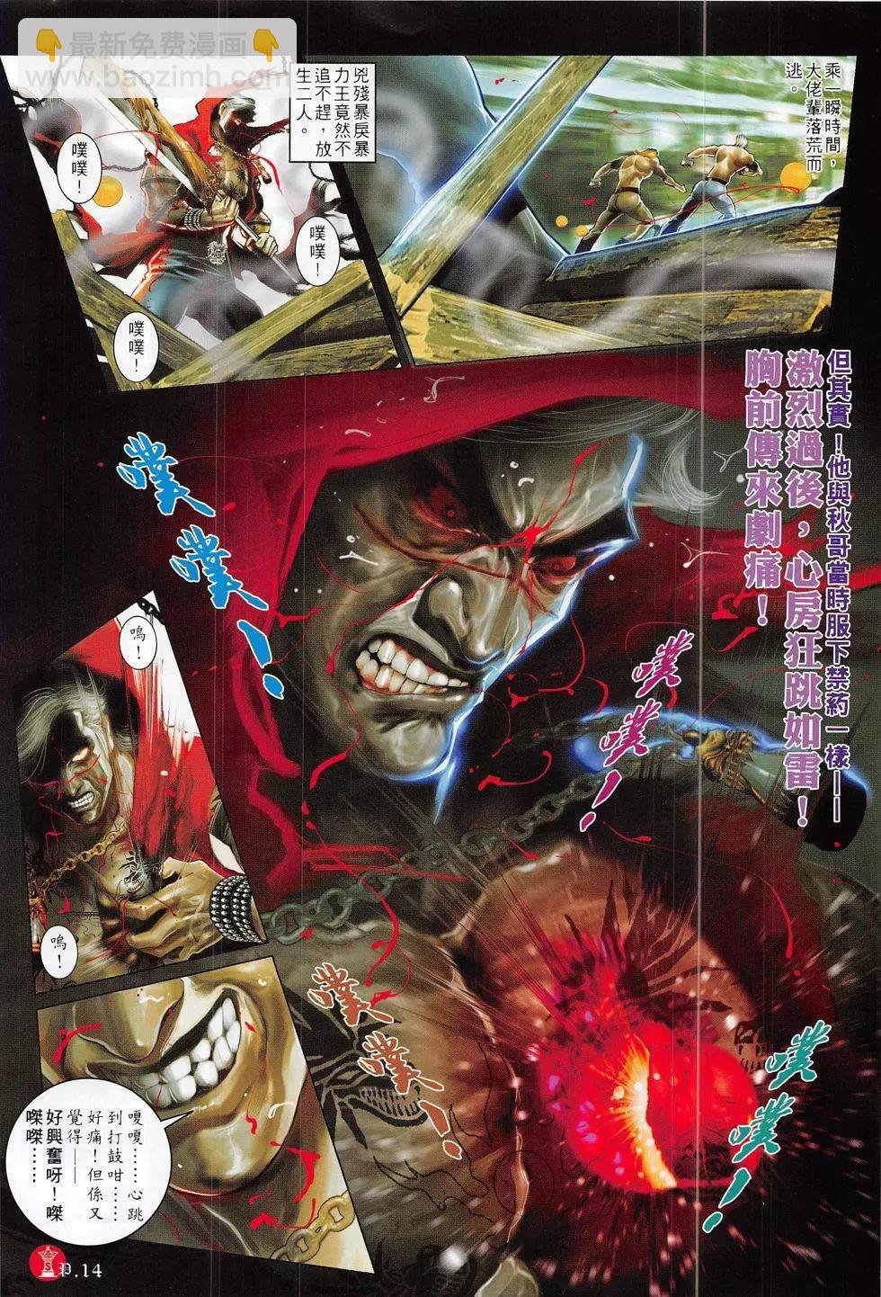 第820回