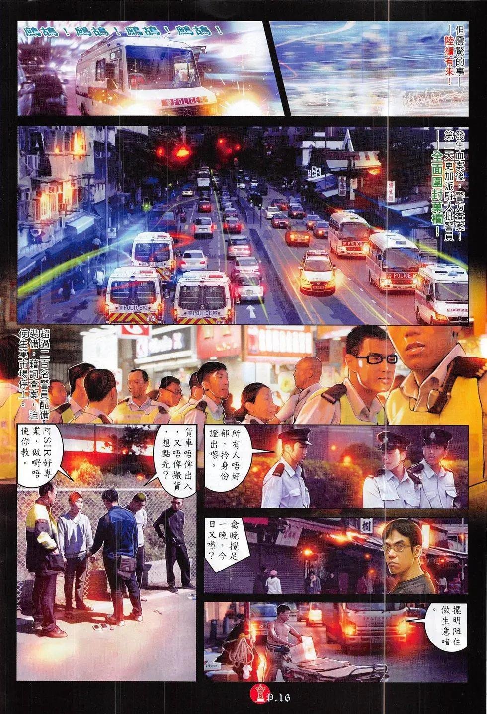 第820回