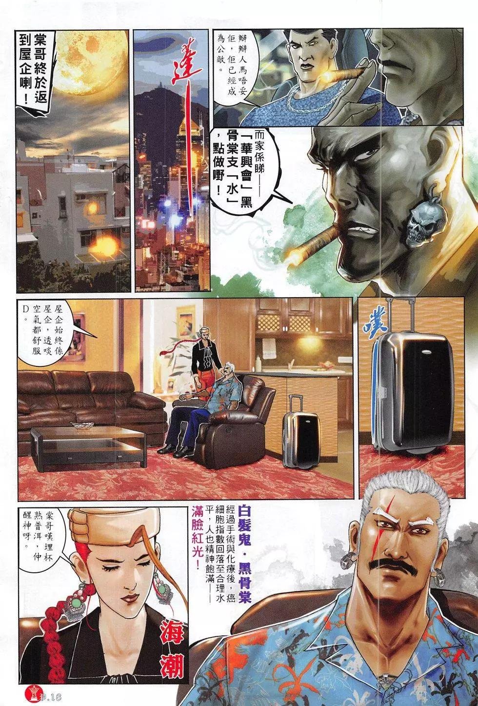 第820回