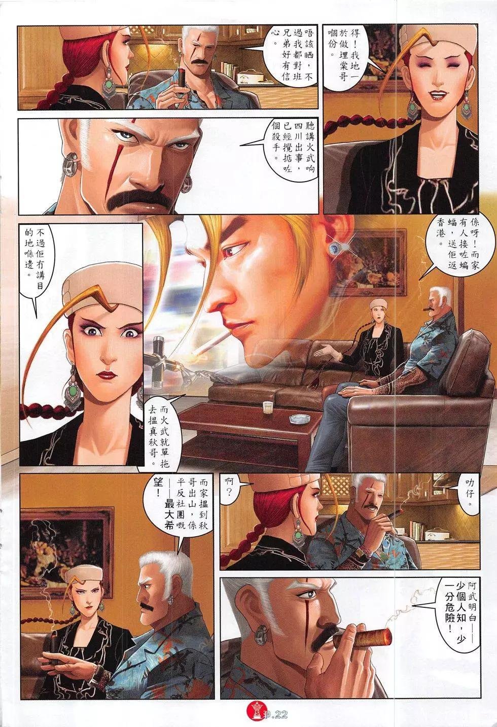 第820回
