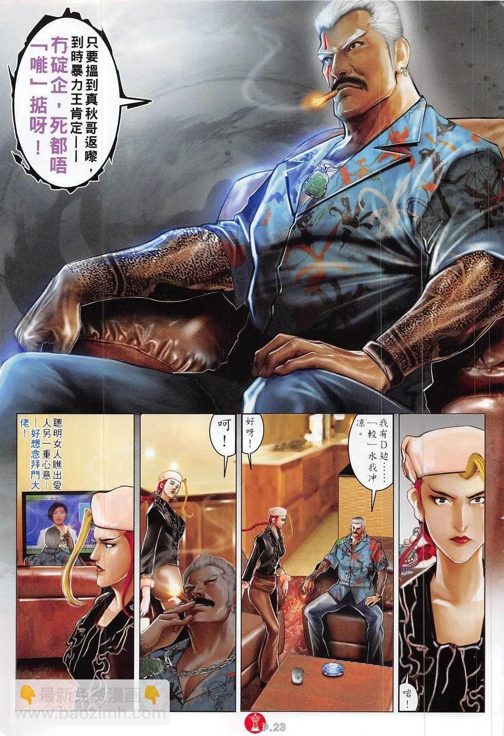 第820回
