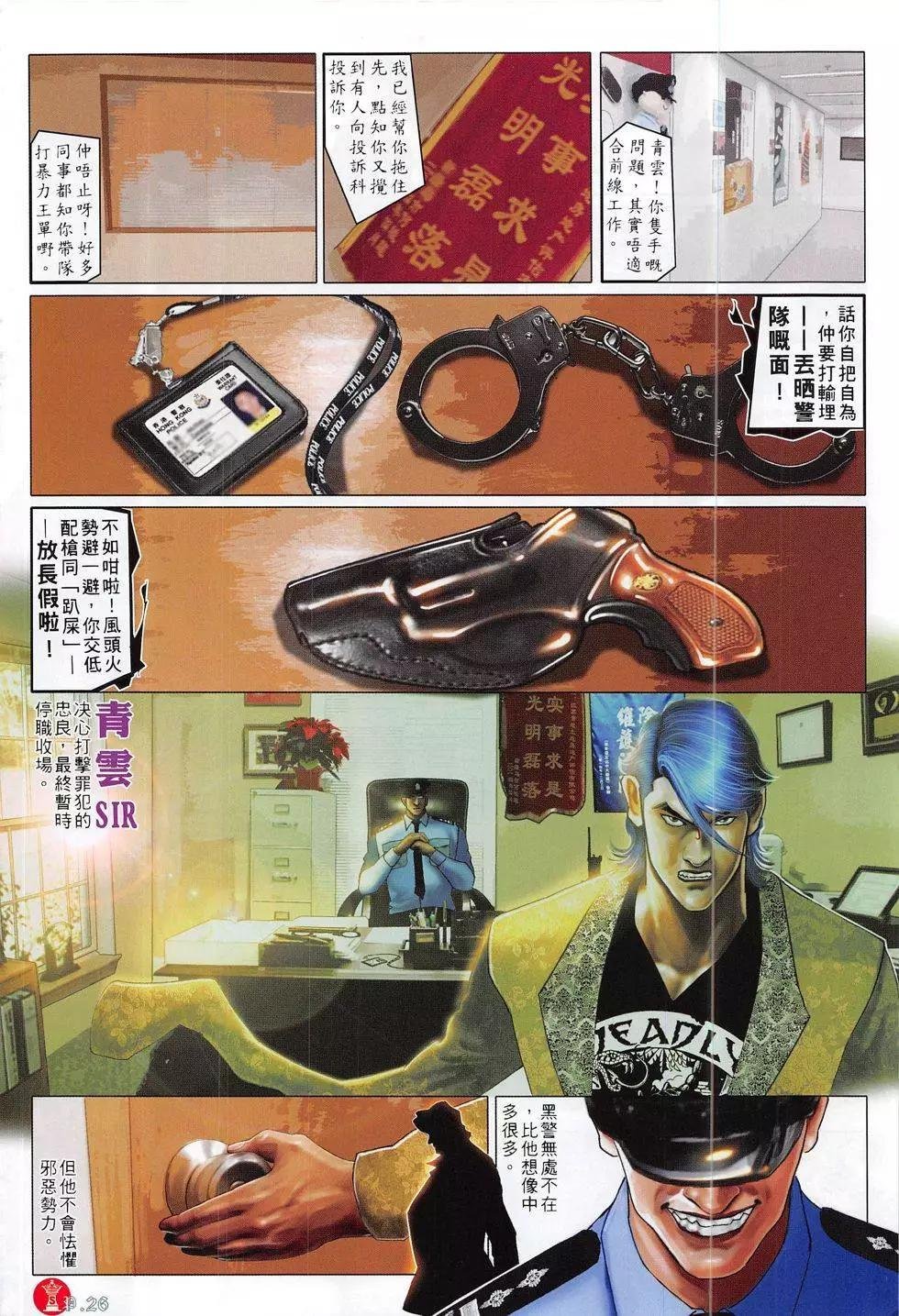 第820回