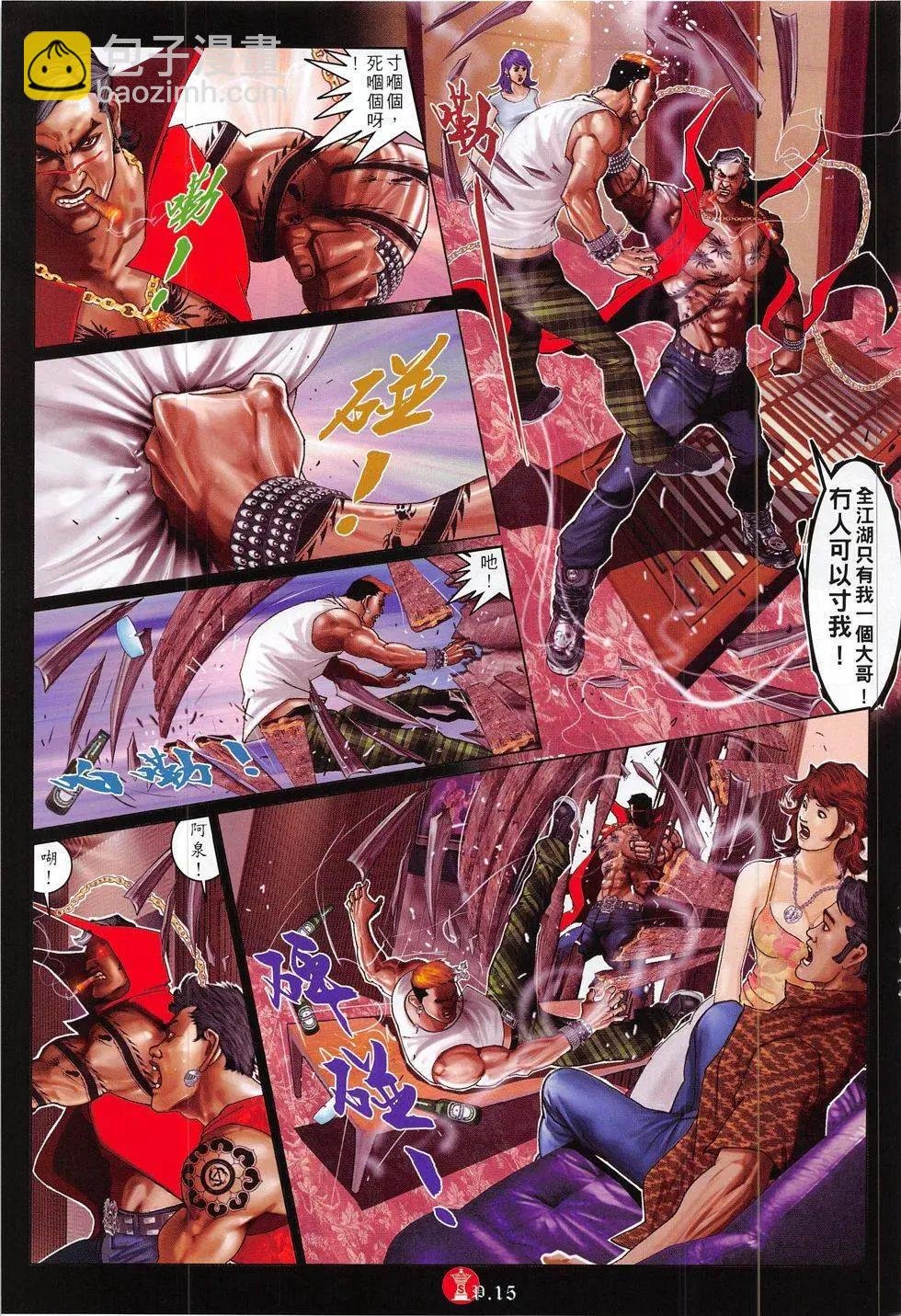 第821回