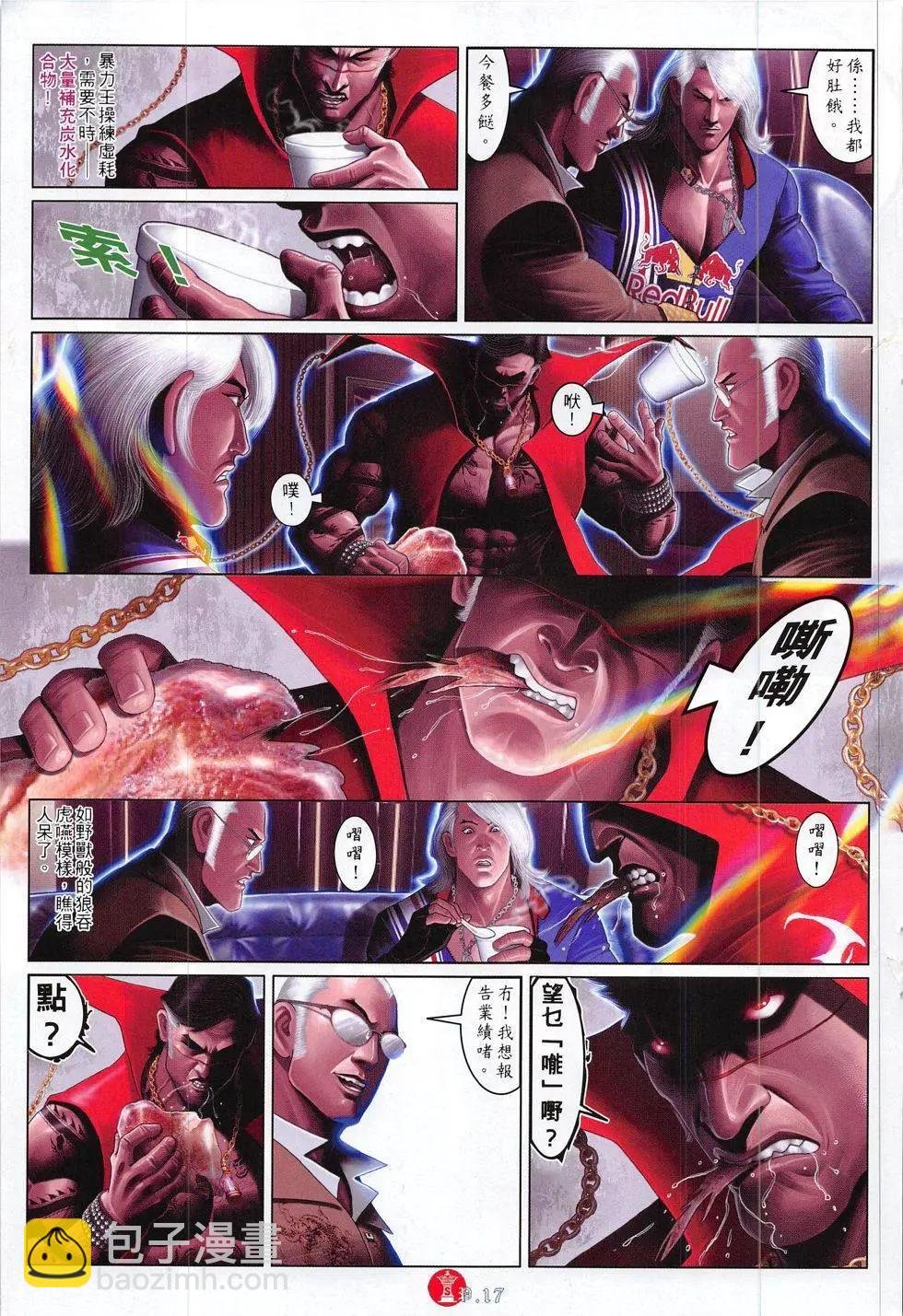 第821回
