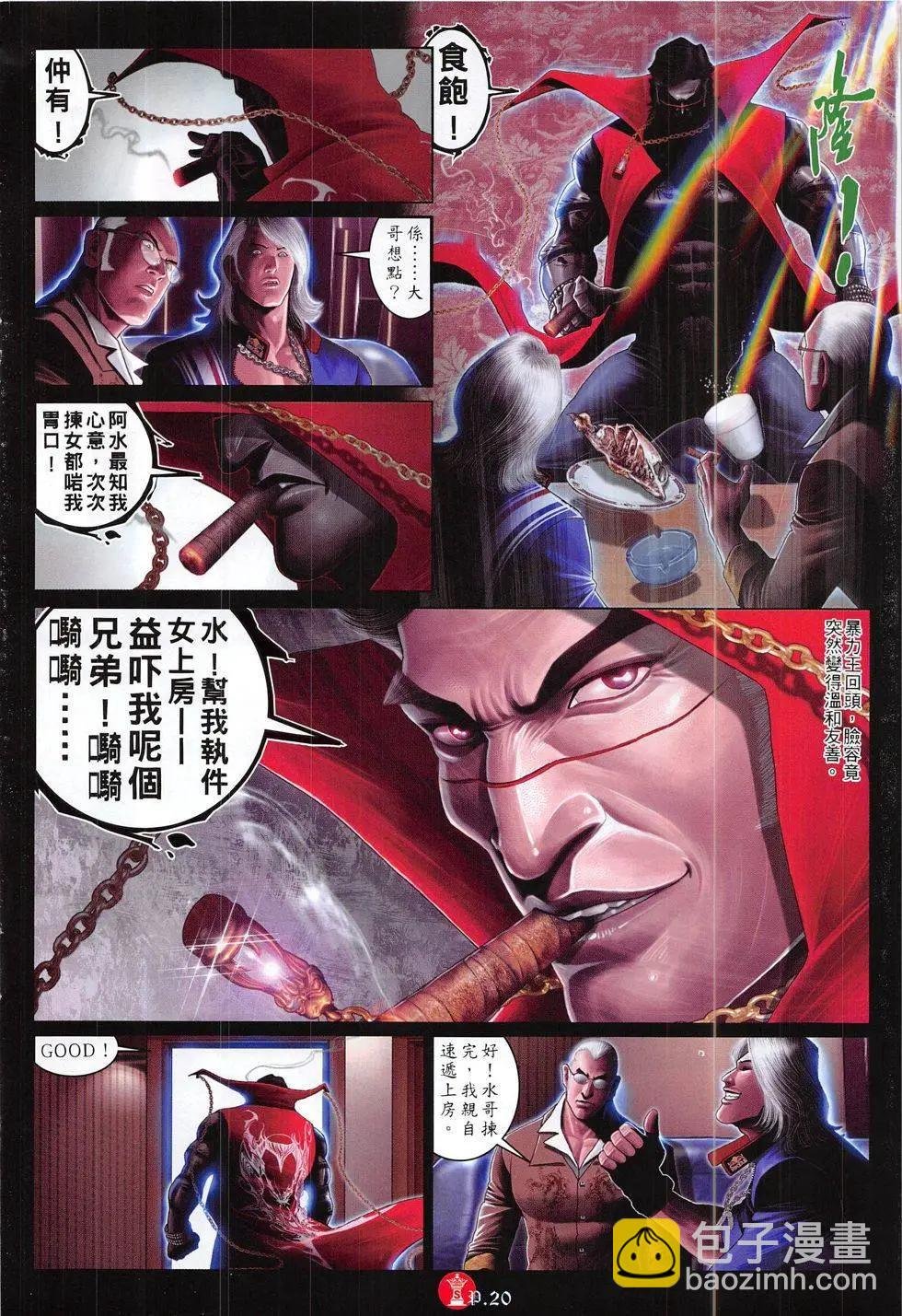 第821回