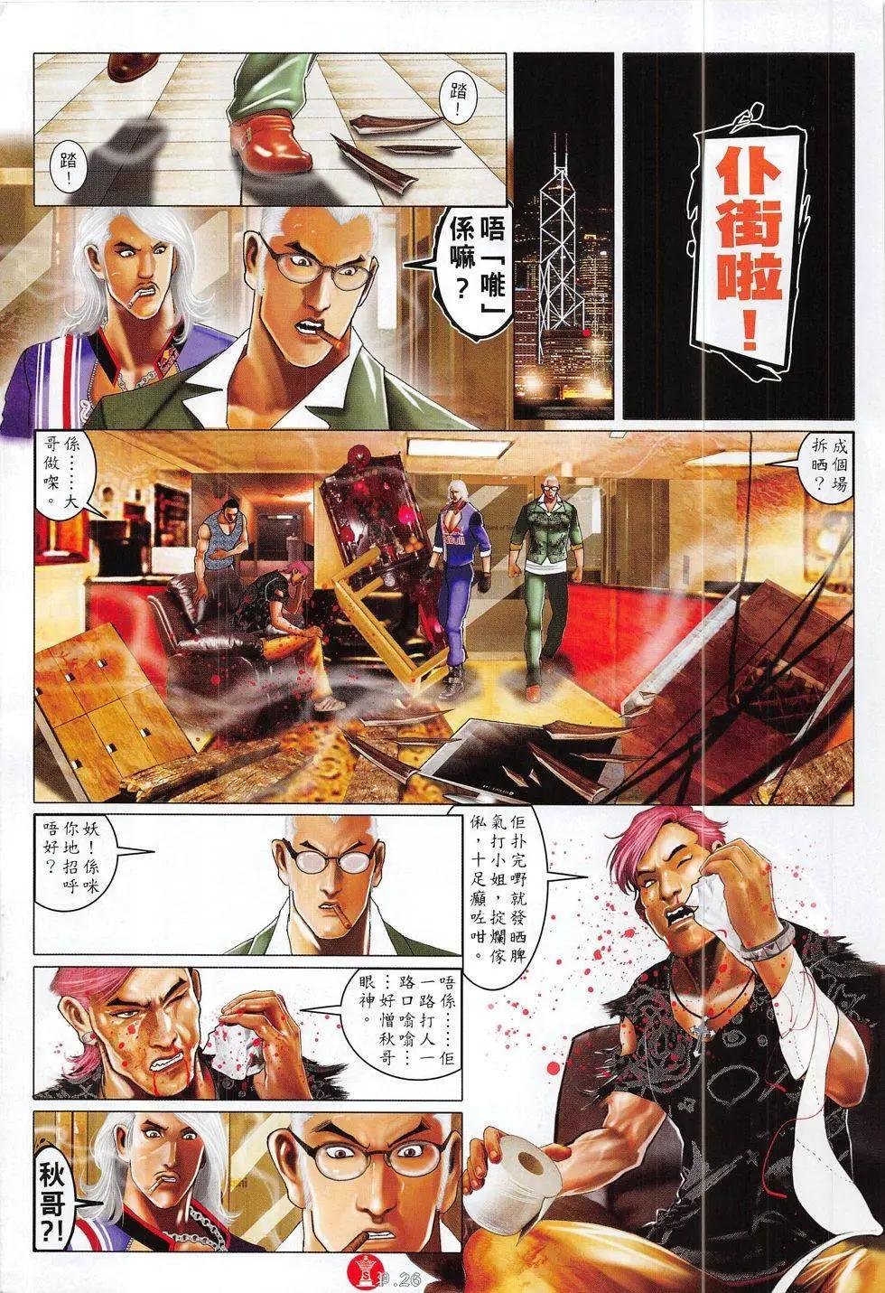 第821回