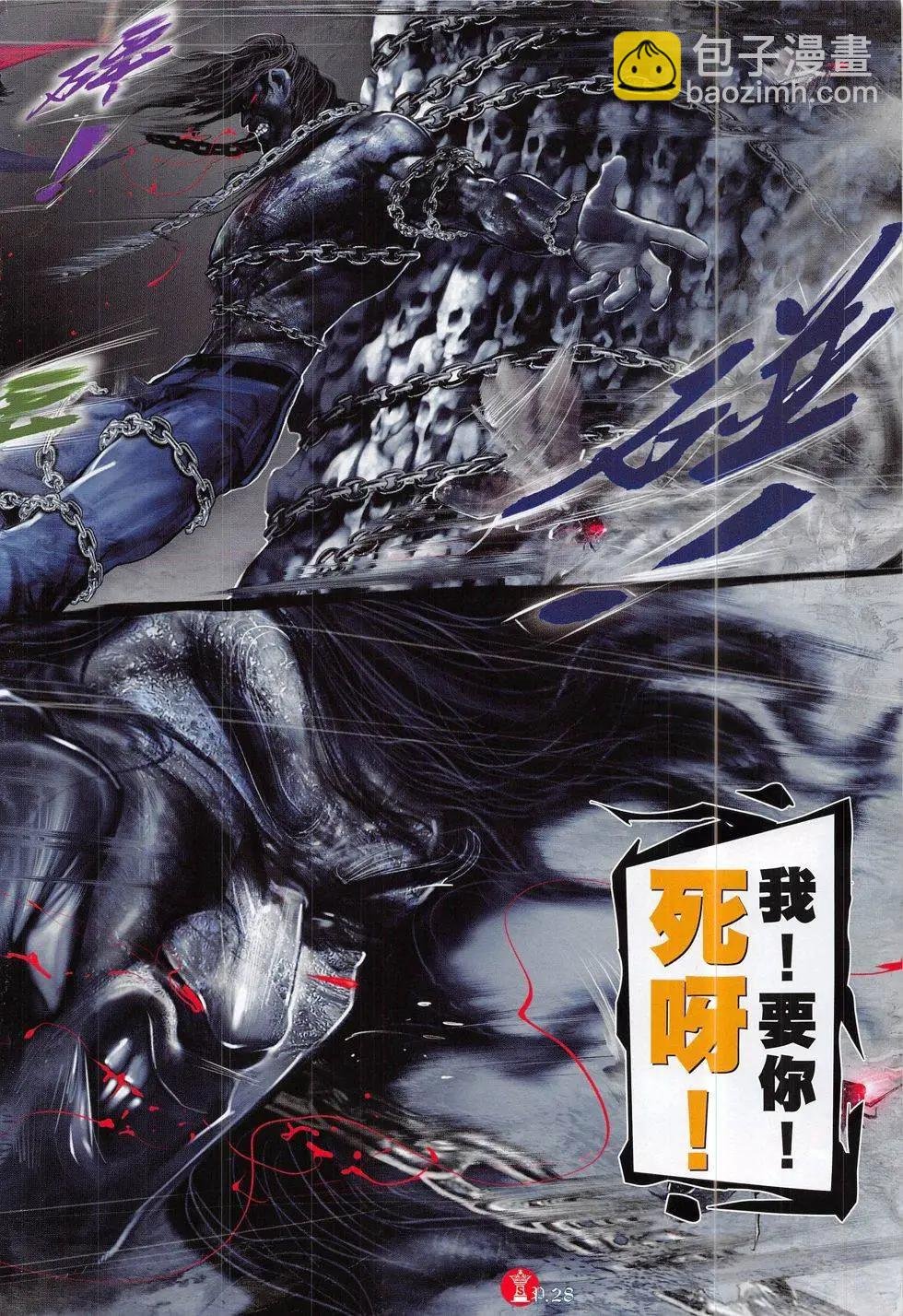 第821回