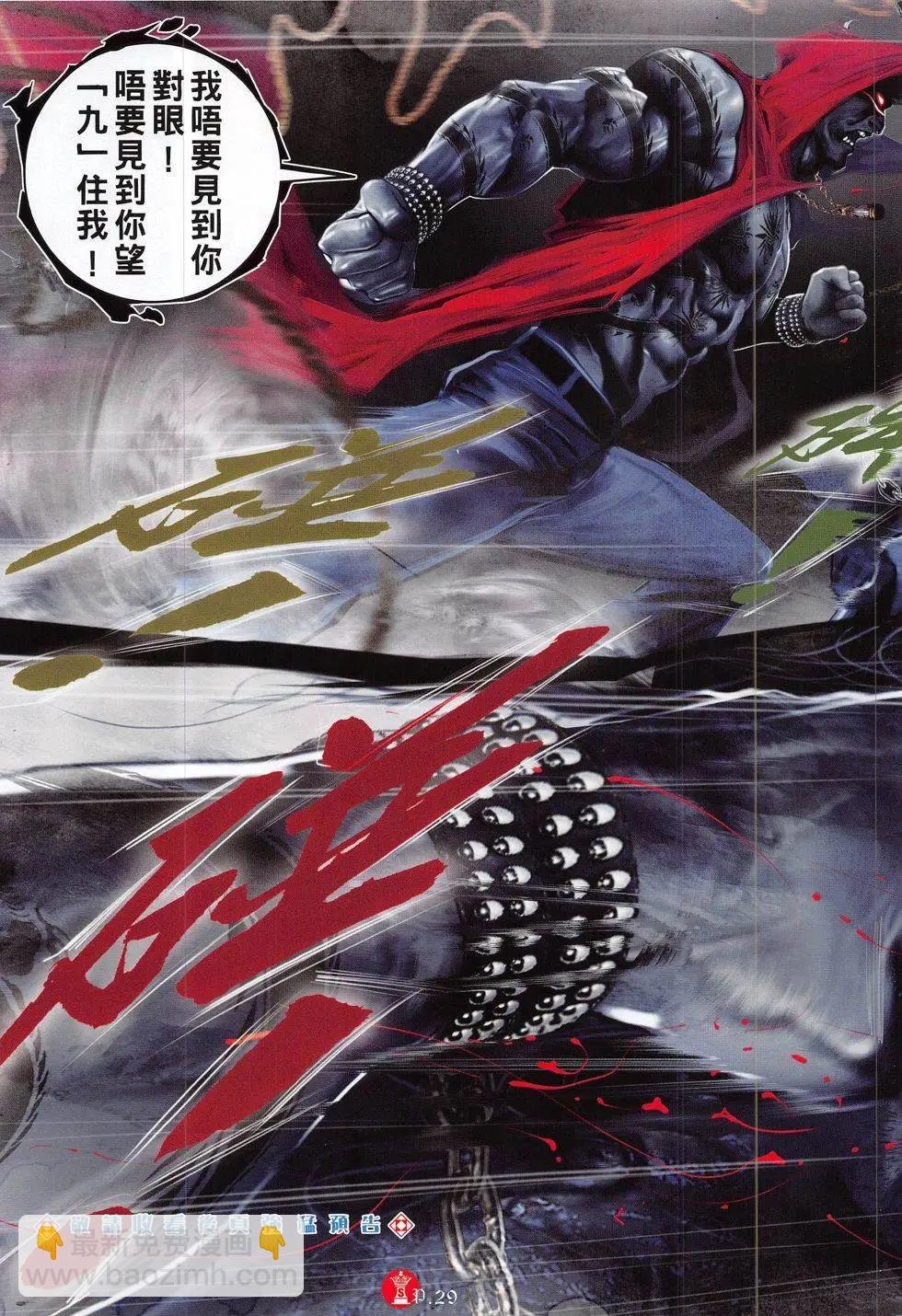 第821回
