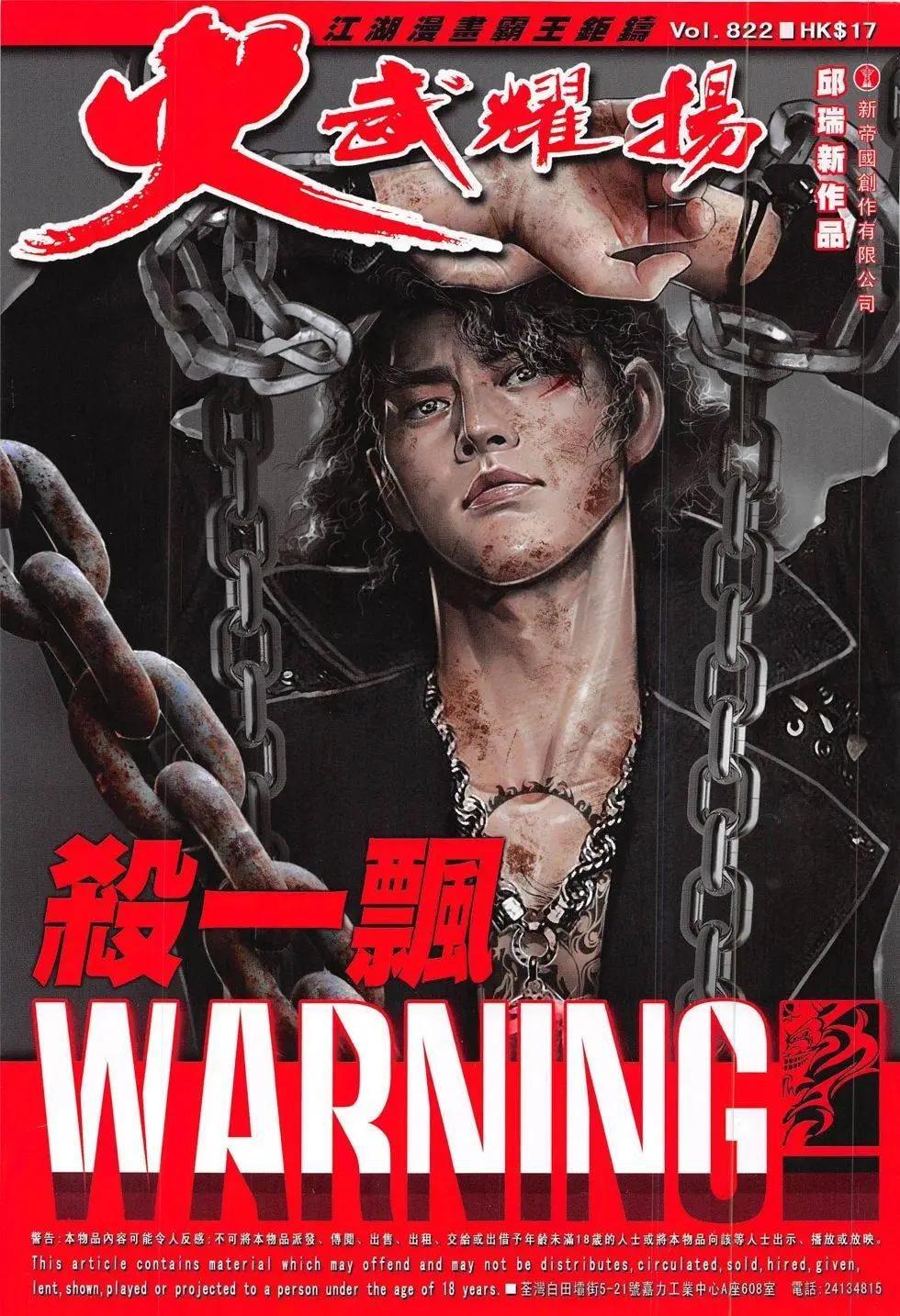 第822回