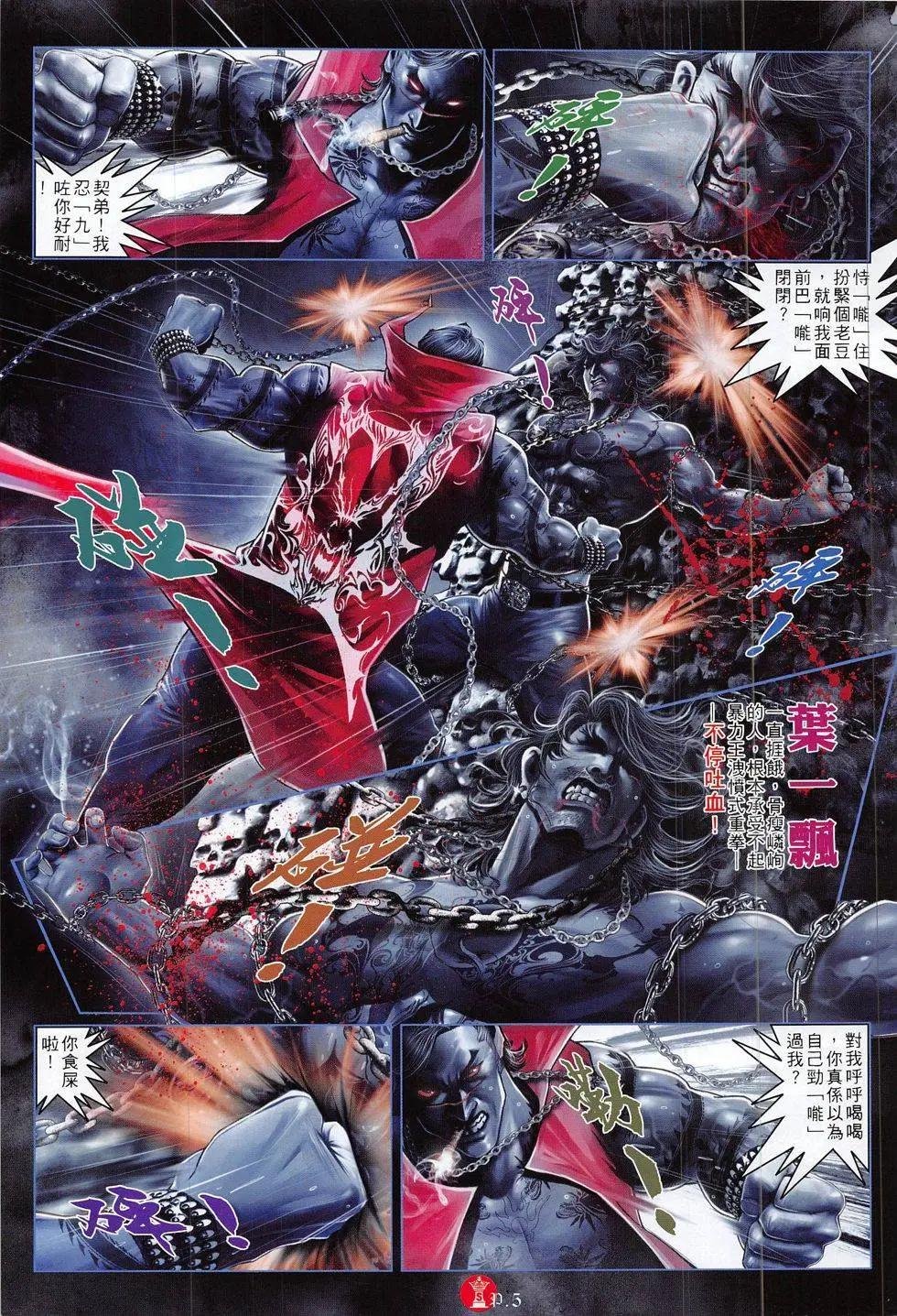 第822回