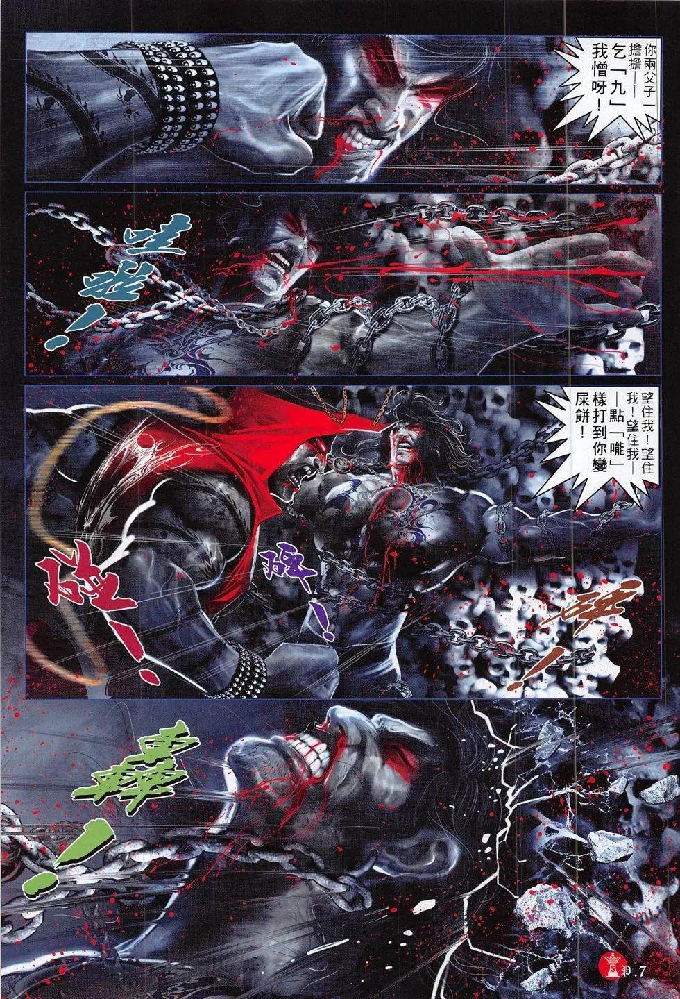 第822回