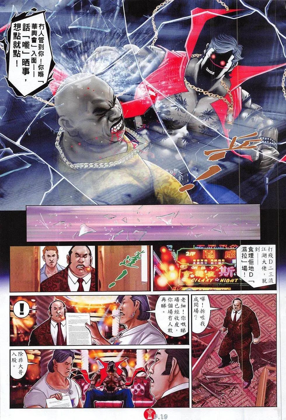 第822回