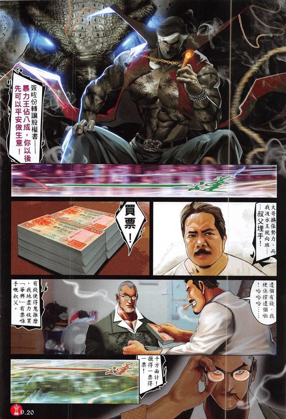第822回
