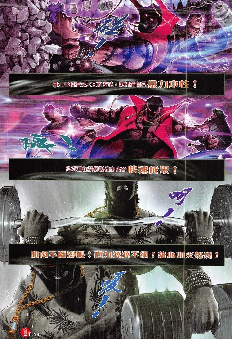 第822回