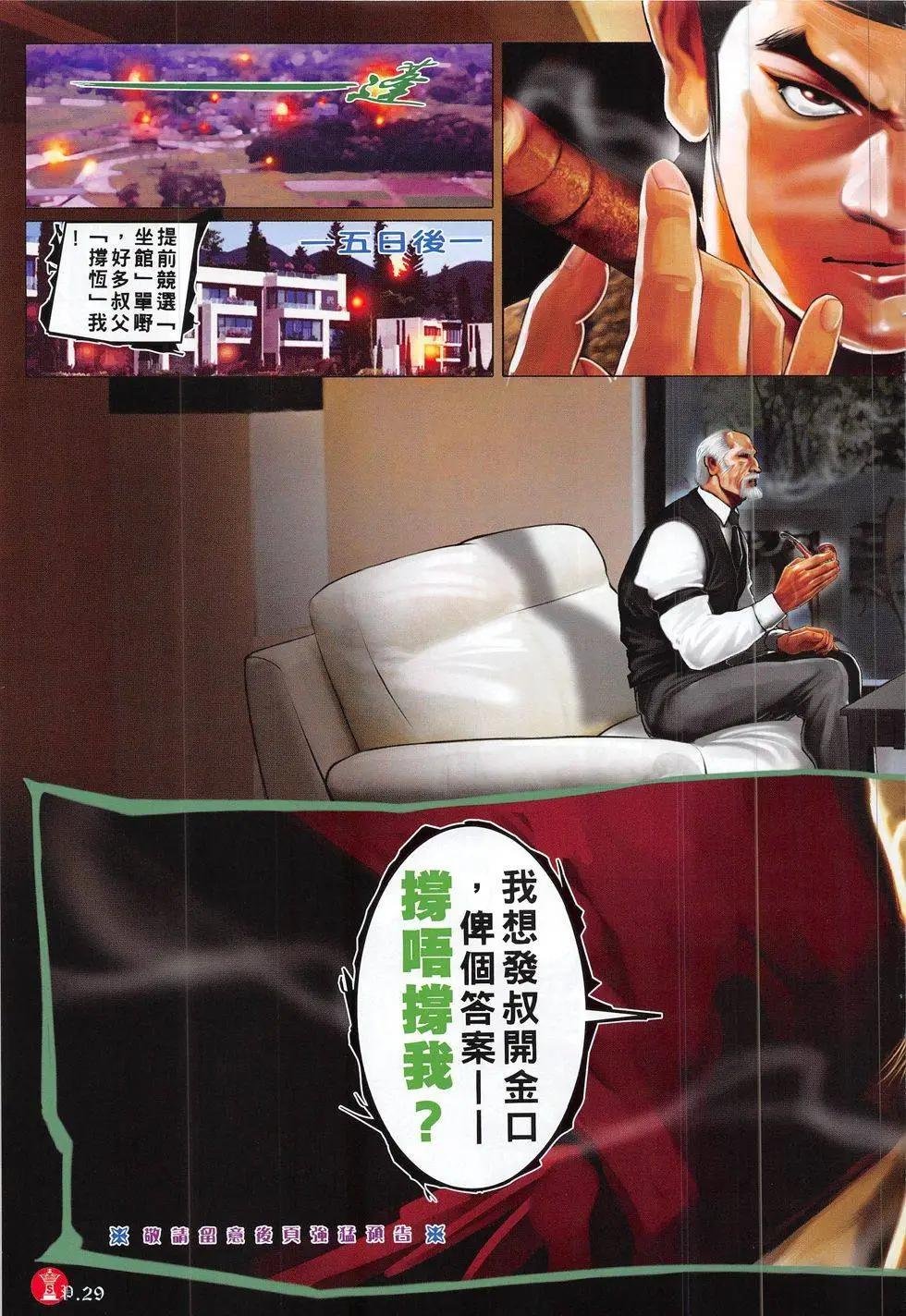 第822回