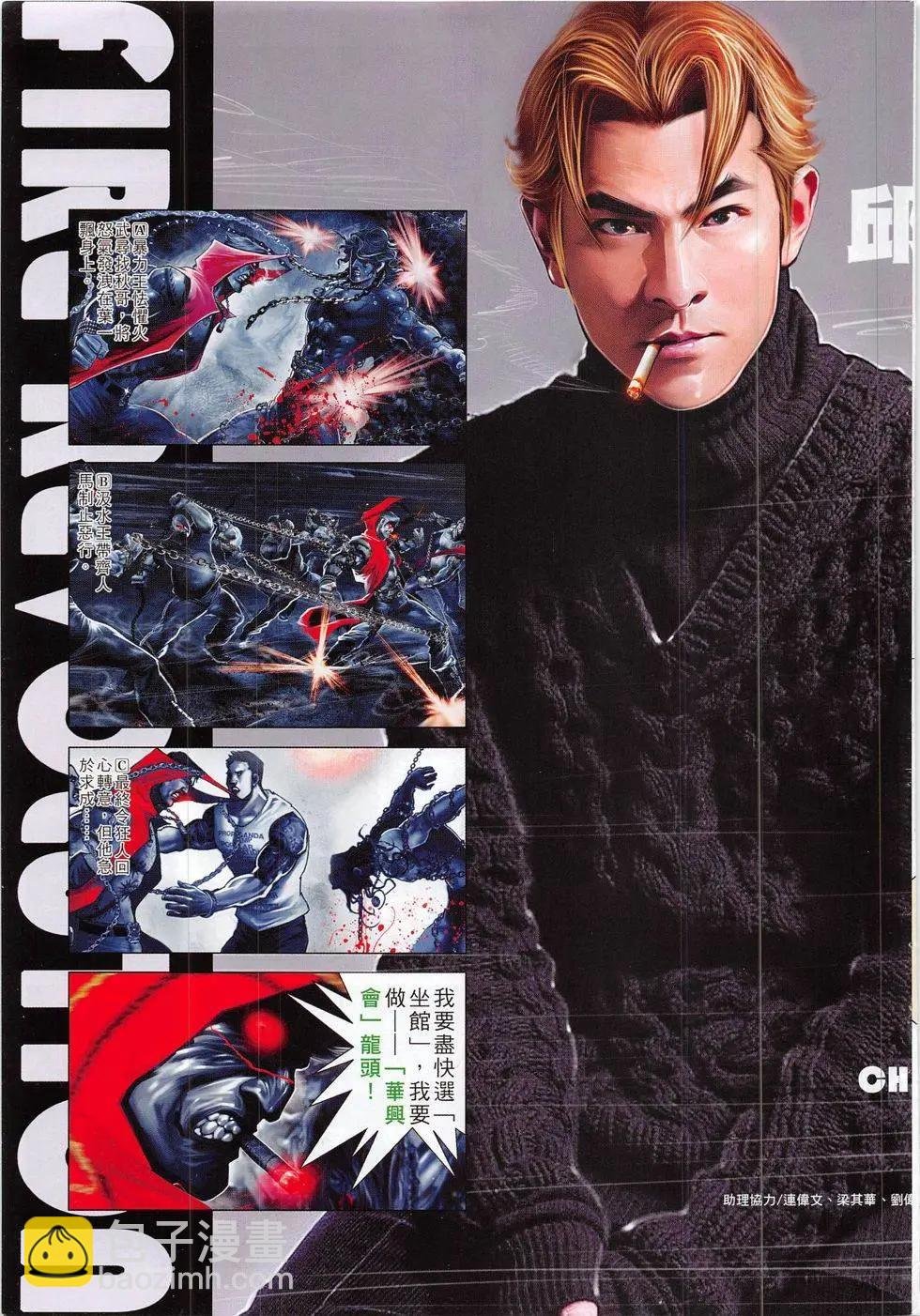 第823回