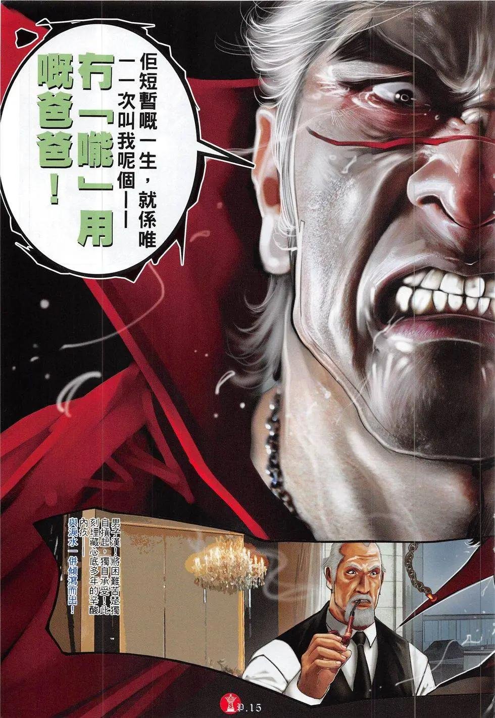 第823回