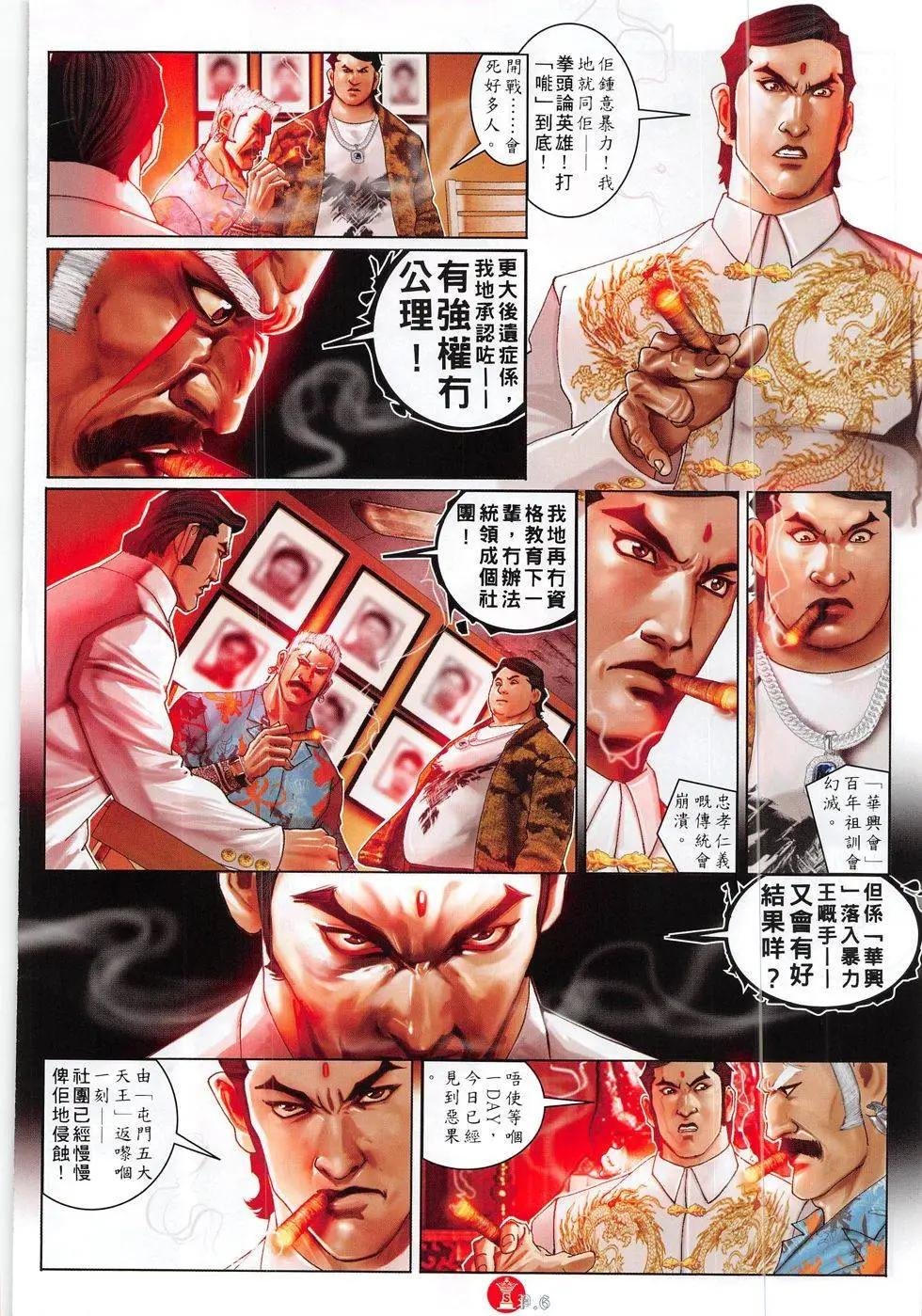 第824回