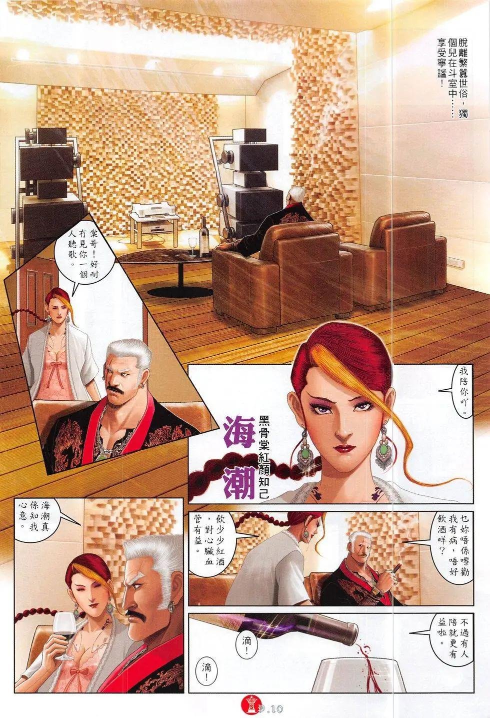 第824回