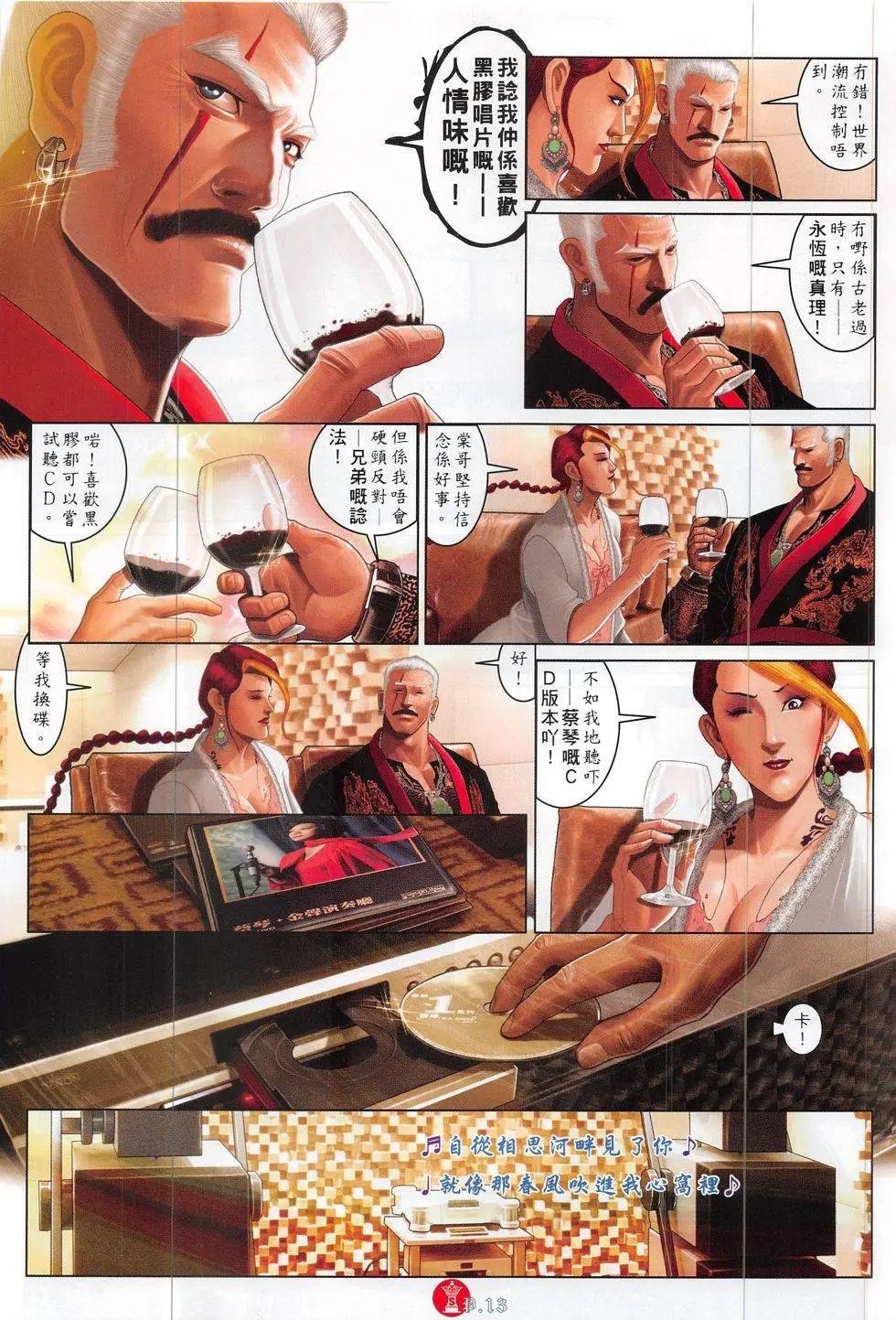 第824回