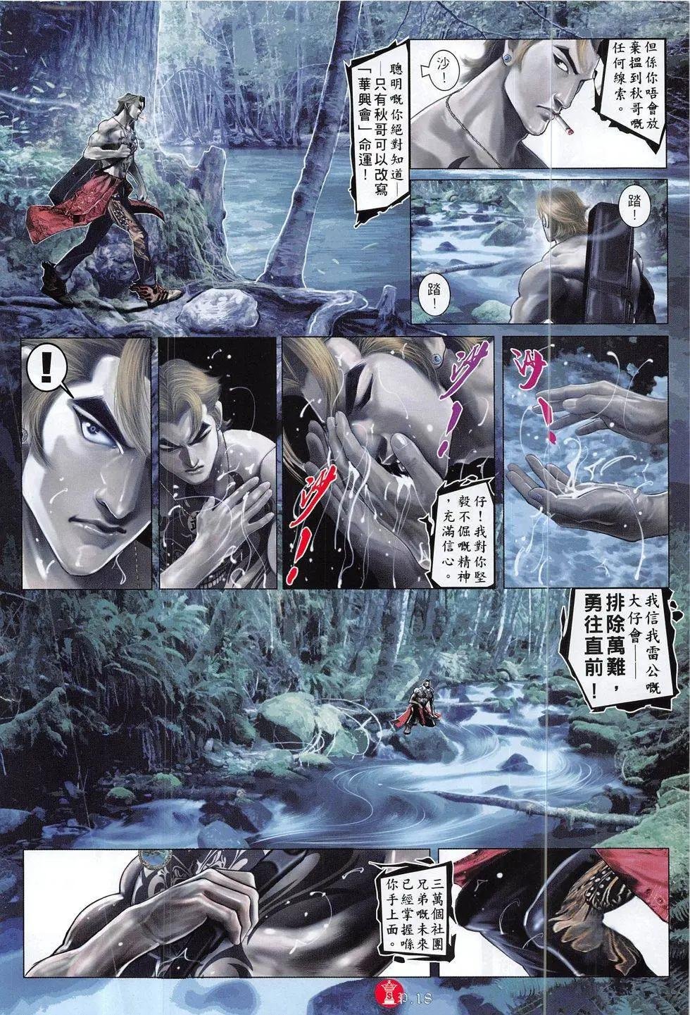第824回
