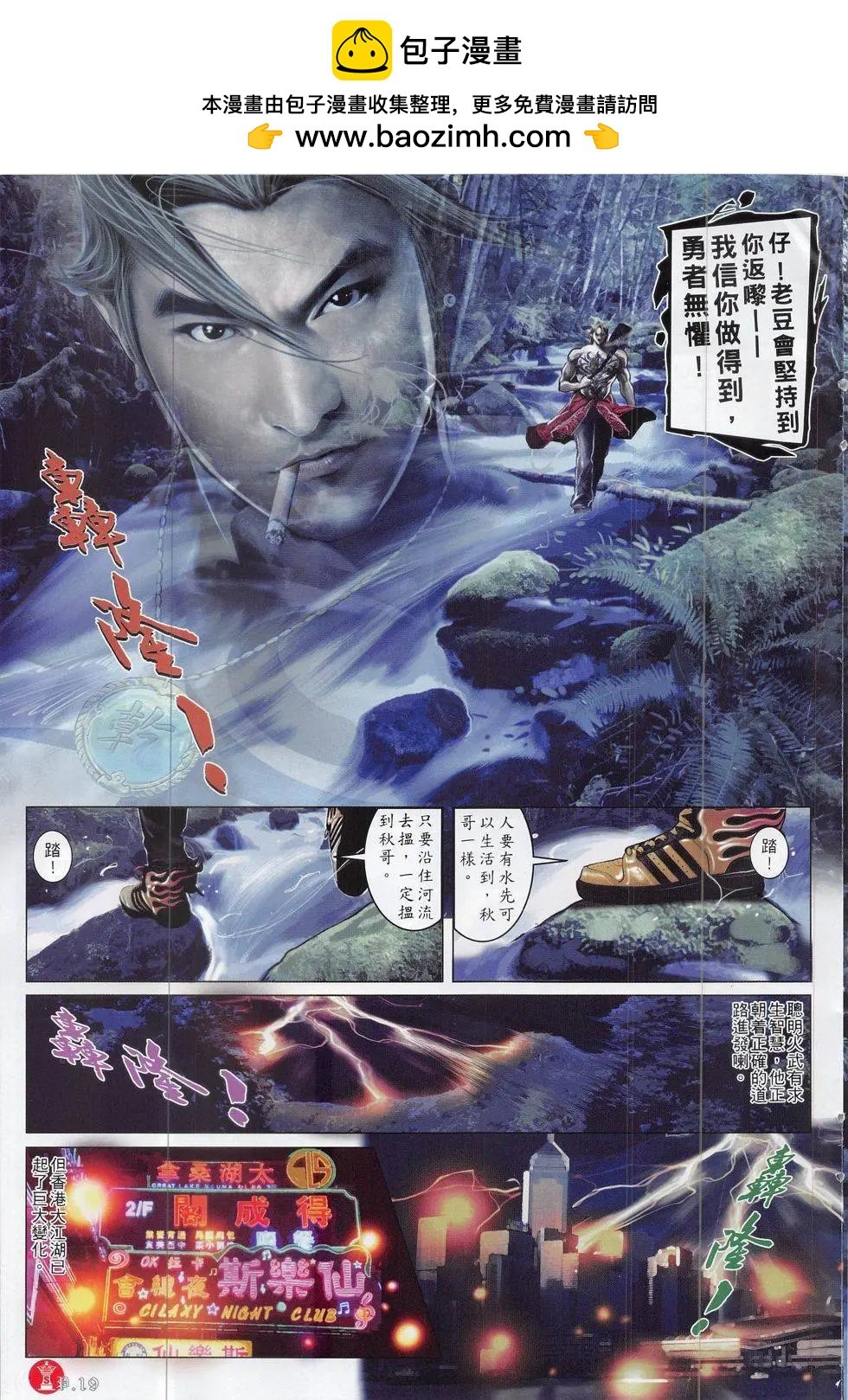 第824回