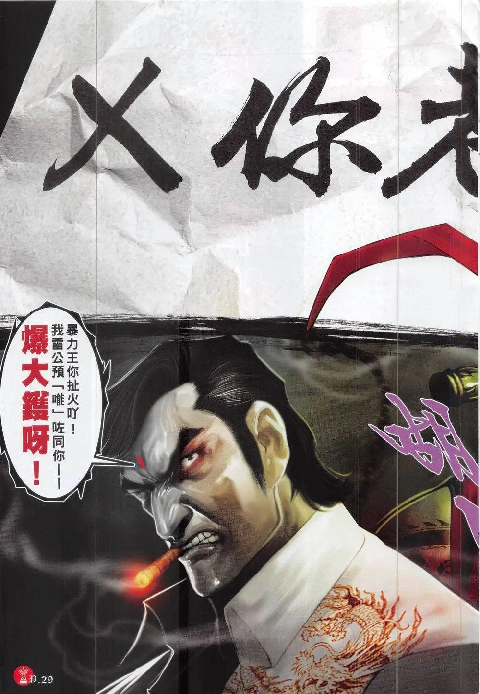 第824回