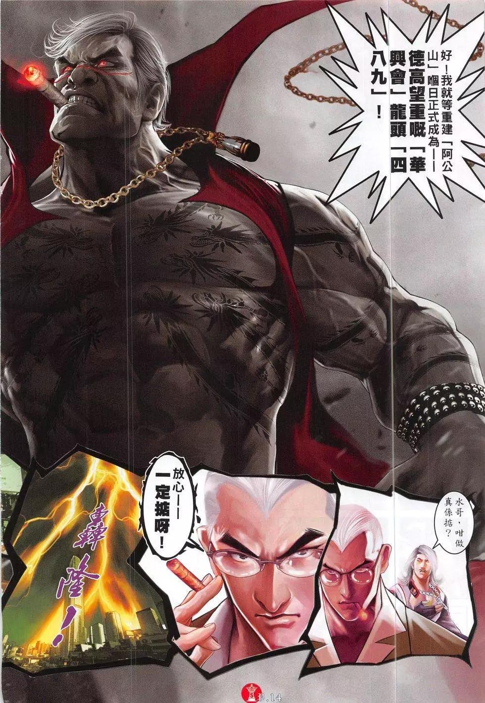 第825回