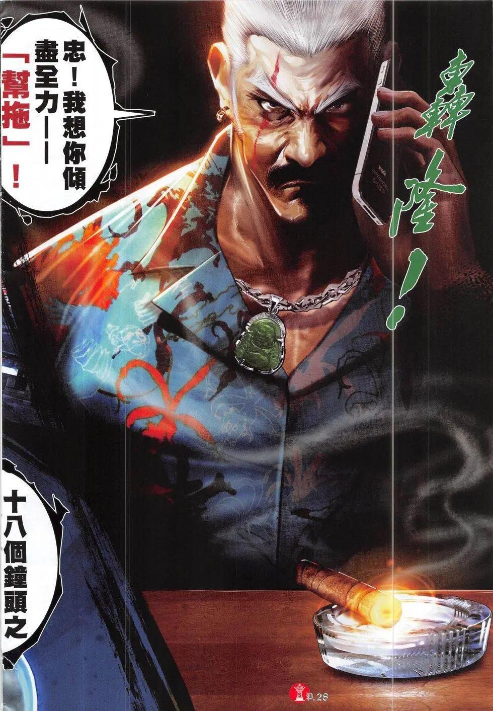 第825回