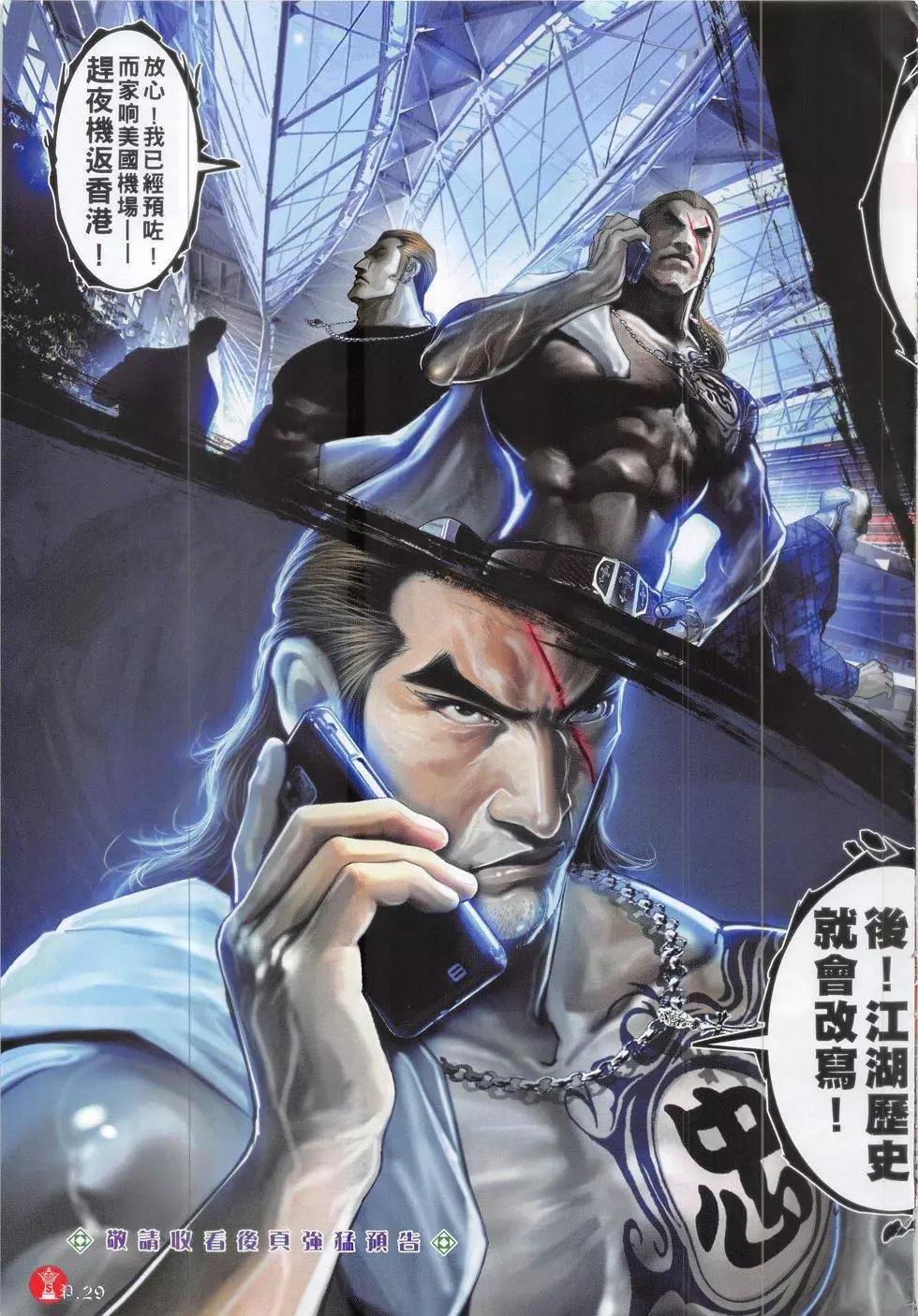 第825回