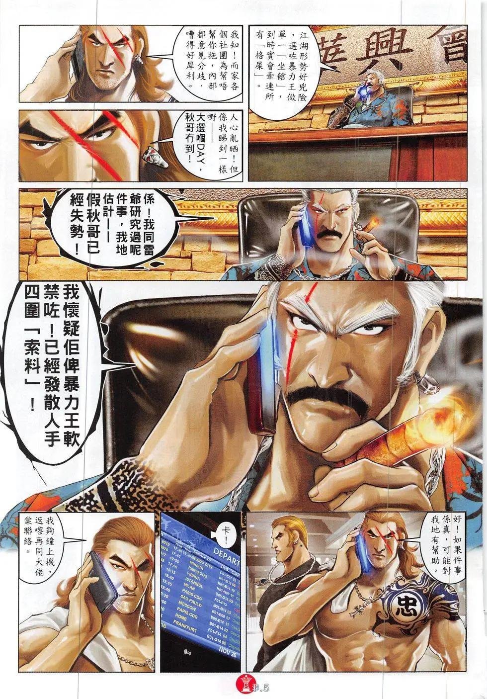 第826回