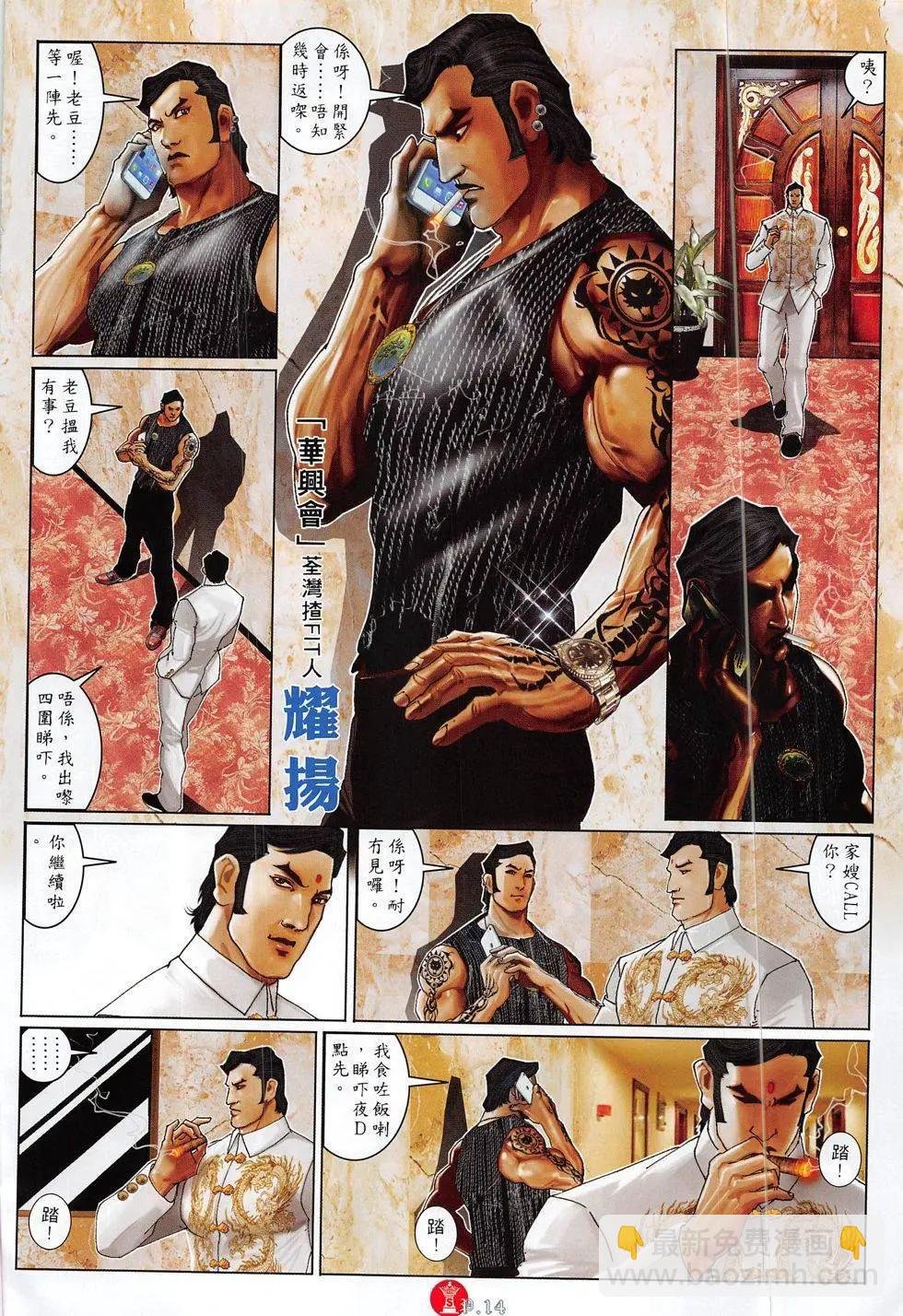 第826回