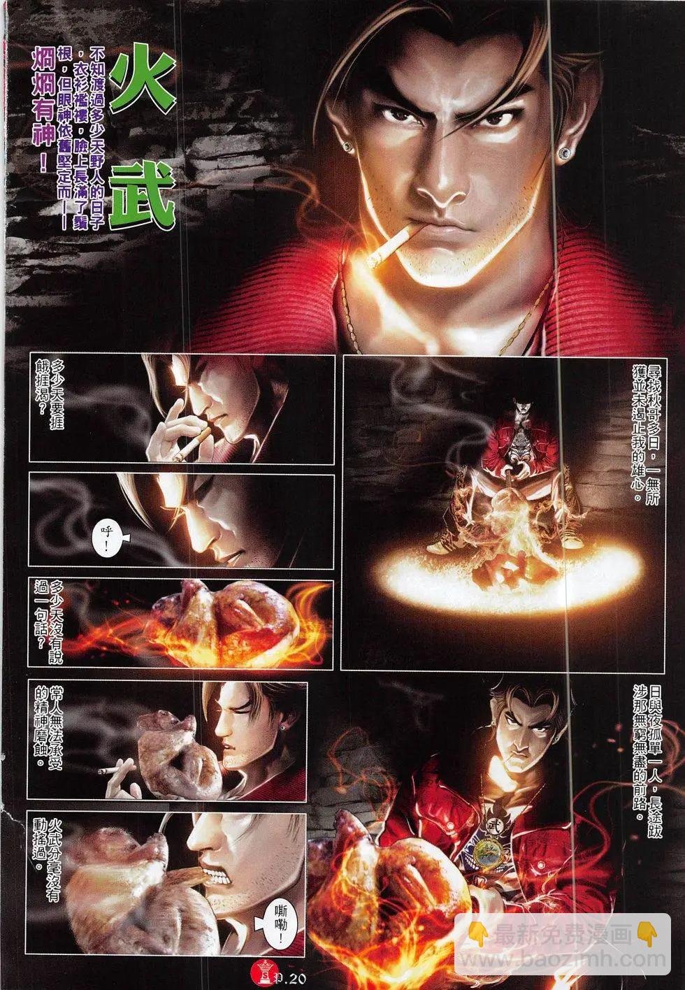 第826回