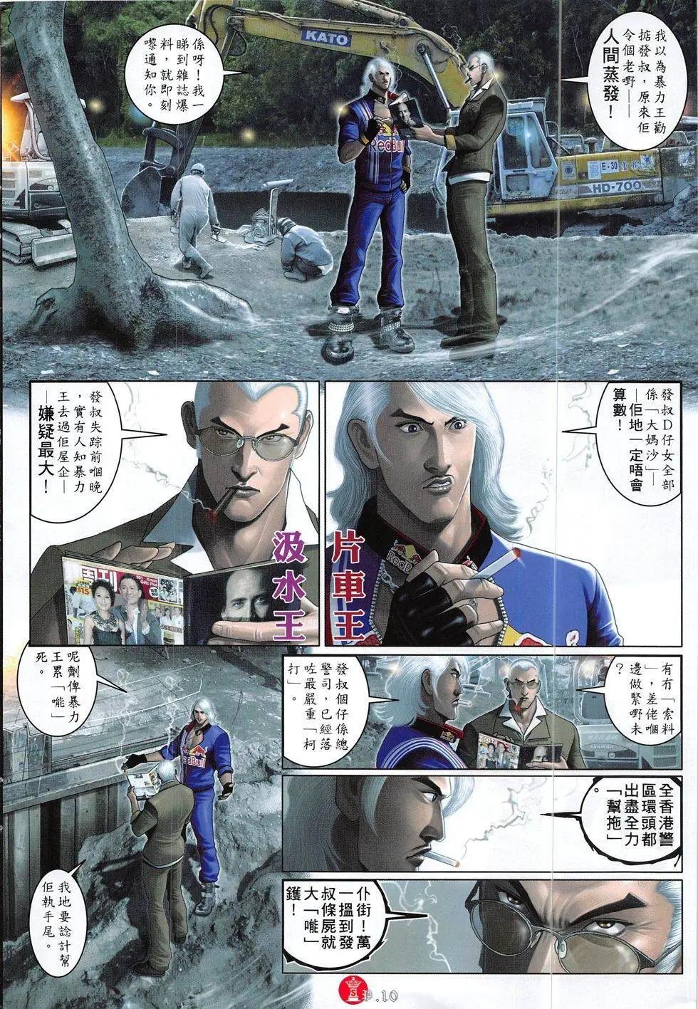 第827回